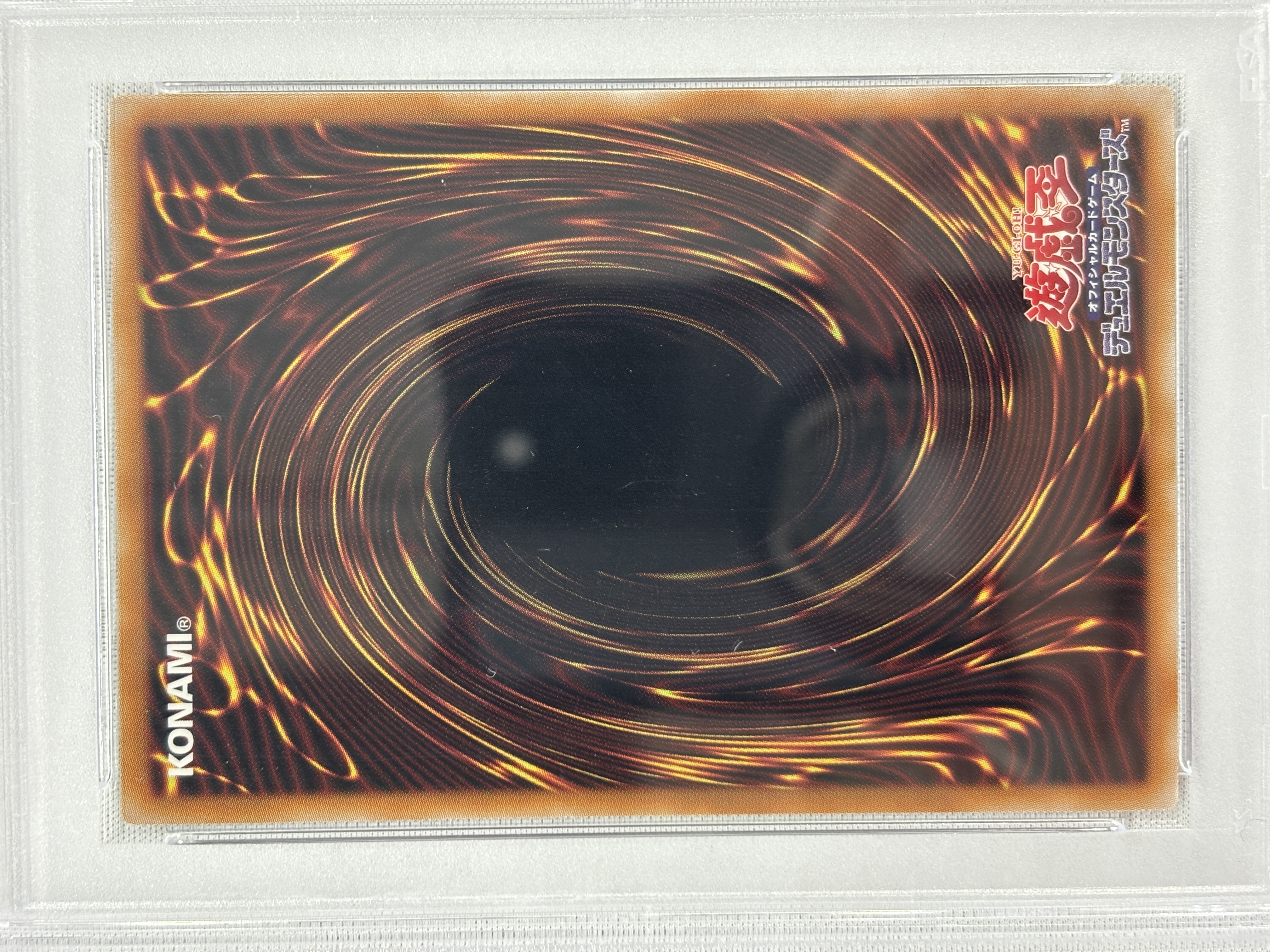【PSA10】ブラックマジシャン【PSE】〈LPST-JP001〉