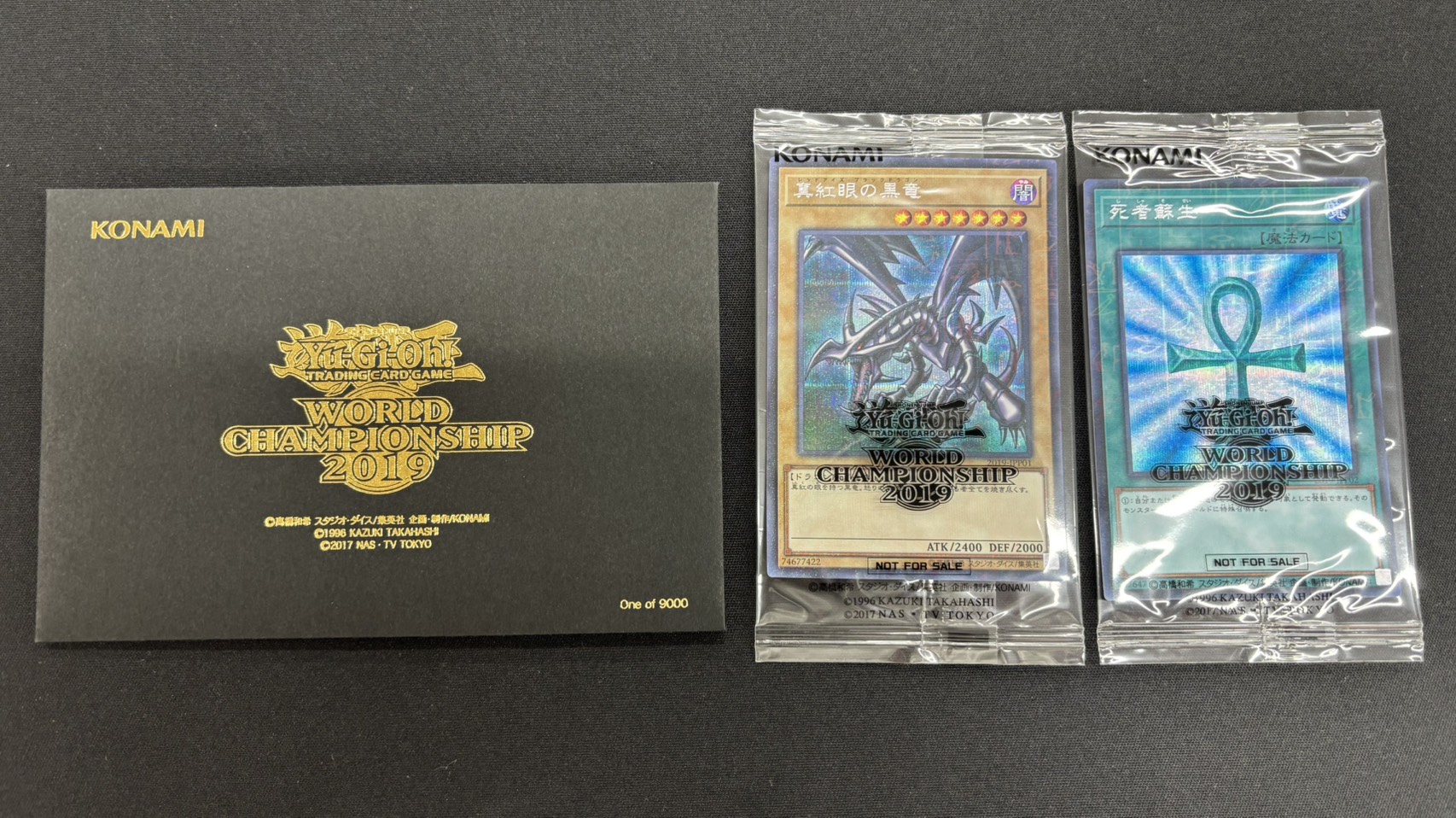 (未開封)WCS2019 封筒セット