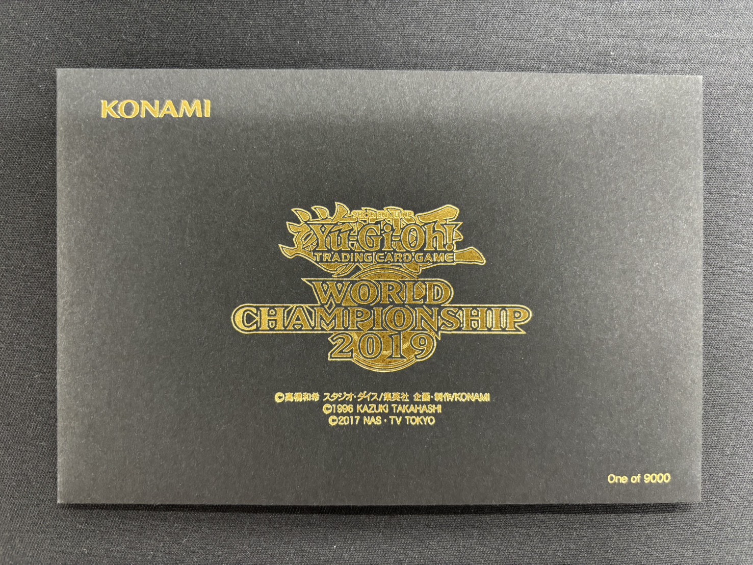 (未開封)WCS2019 封筒セット
