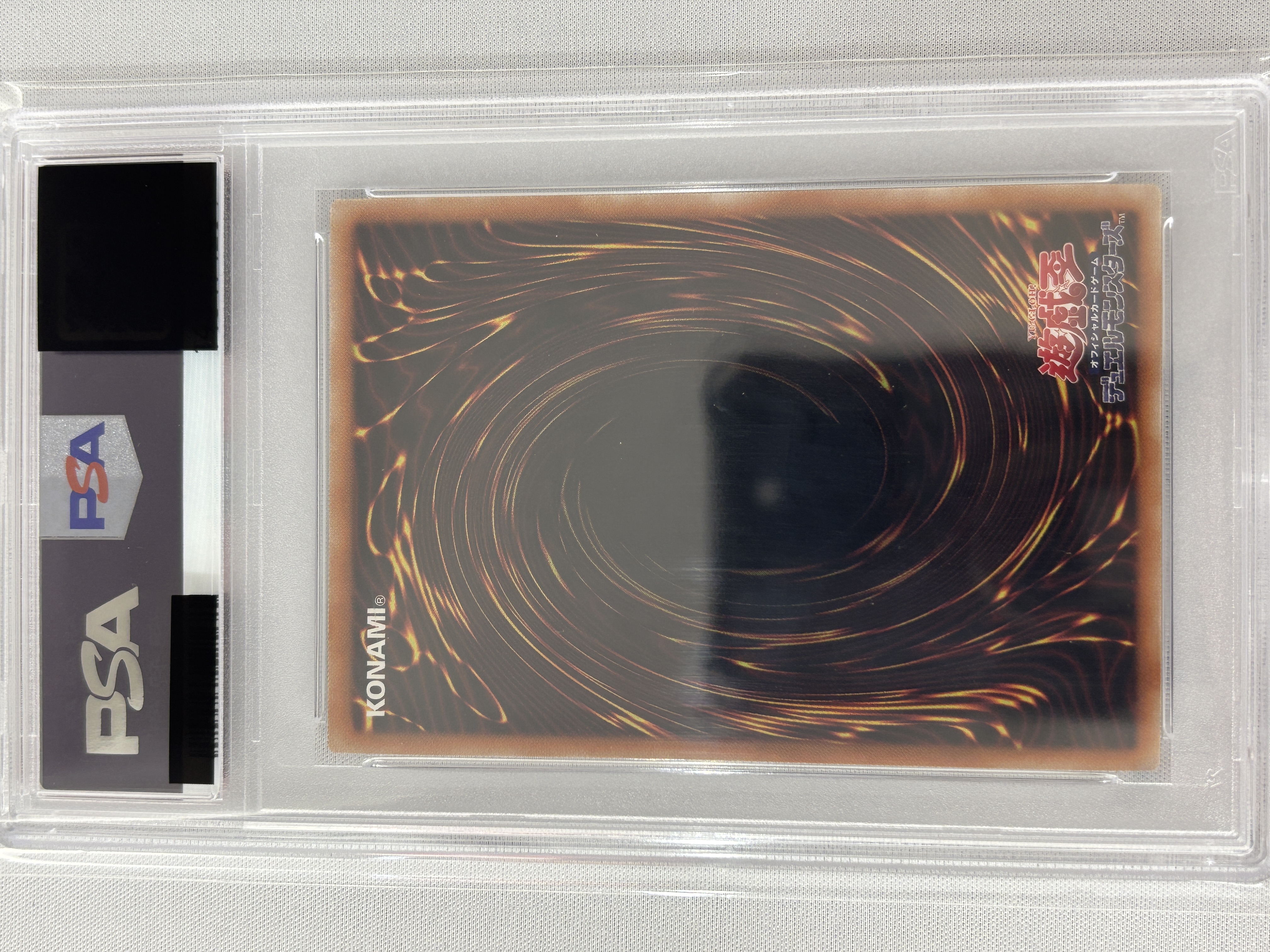 【PSA10】青眼の白龍(ULTIMATE KAIBA SET)【SE】