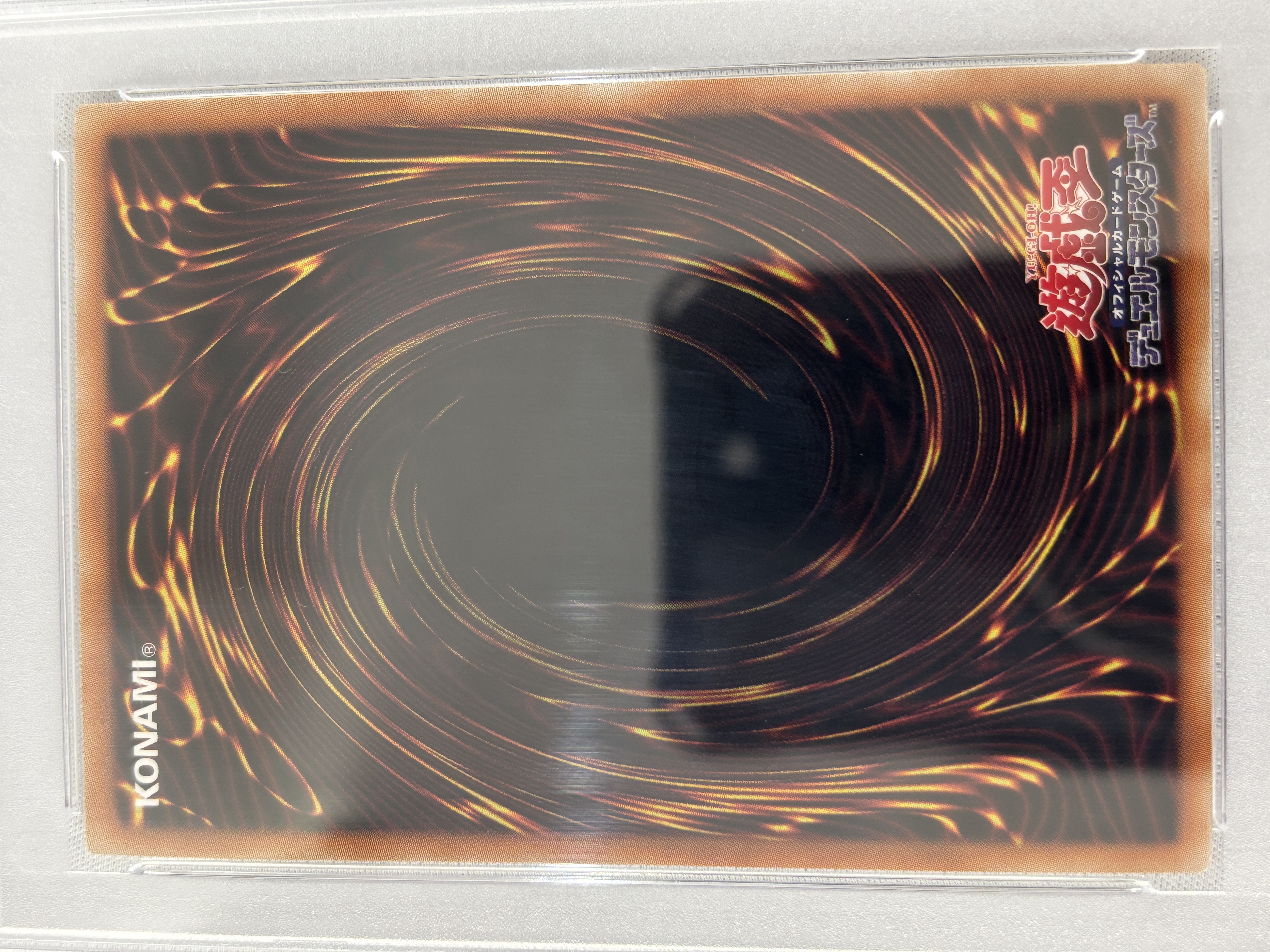【PSA10】青眼の白龍(ULTIMATE KAIBA SET)【SE】