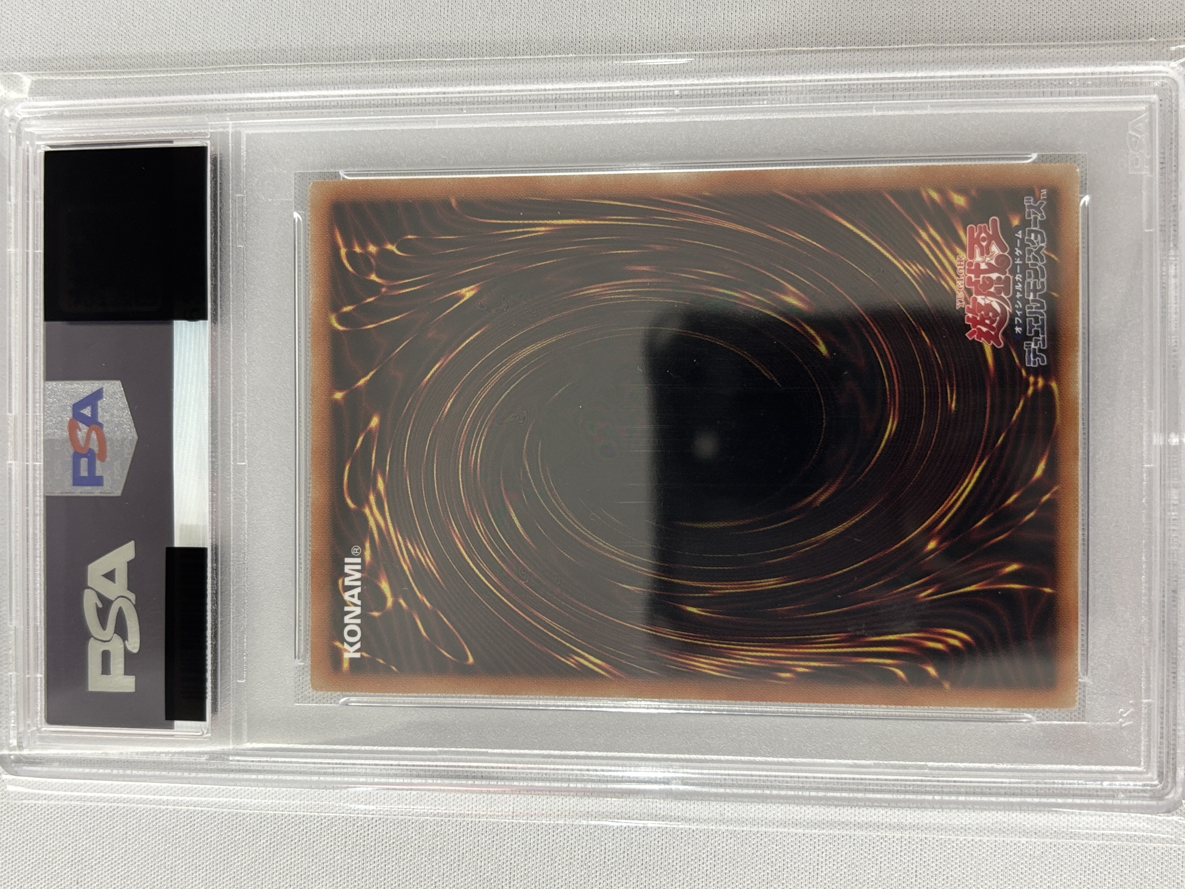 【PSA10】(新)IPマスカレーナ【PSE】〈PAC1-JP034〉