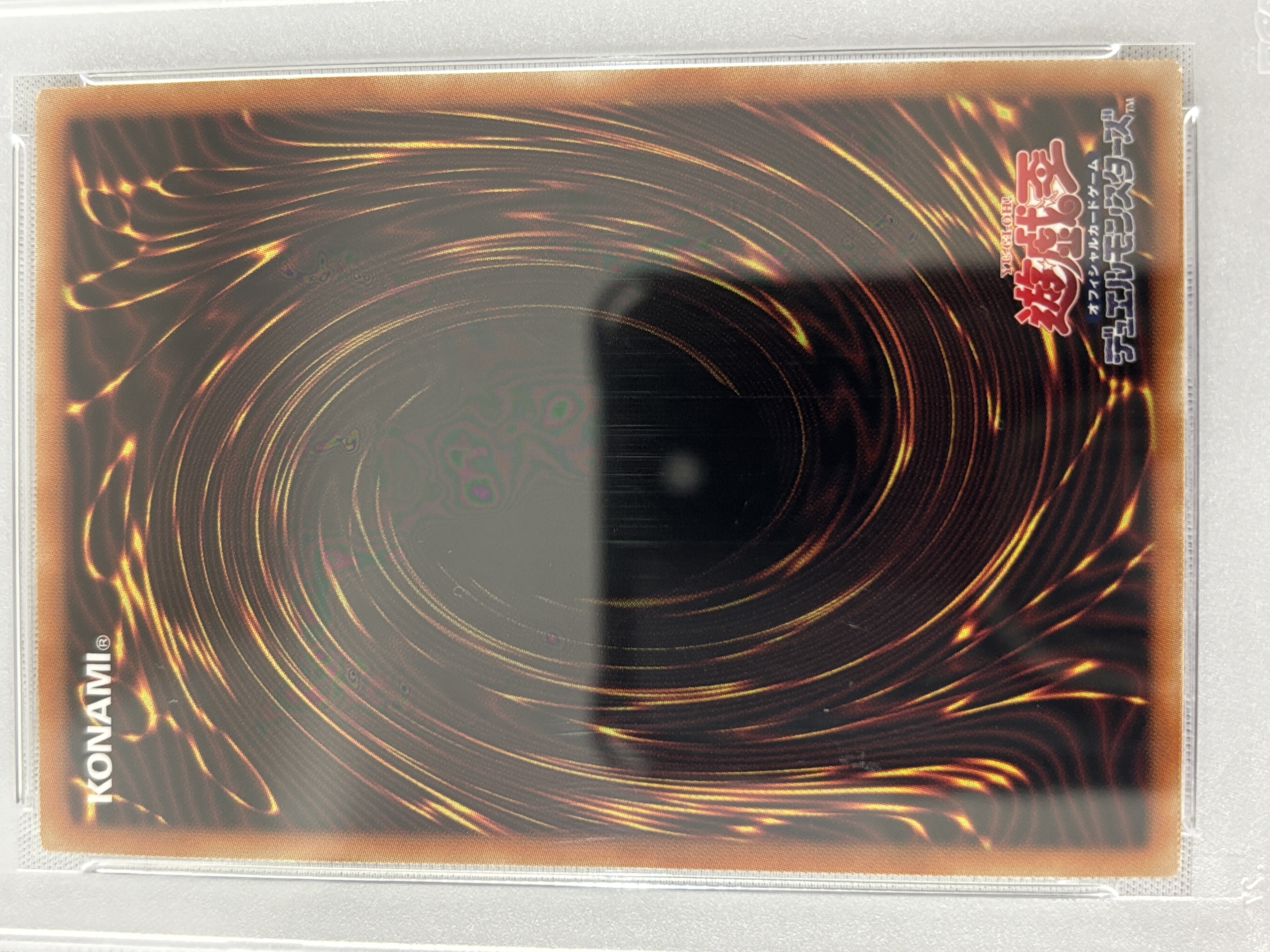 【PSA10】(新)IPマスカレーナ【PSE】〈PAC1-JP034〉