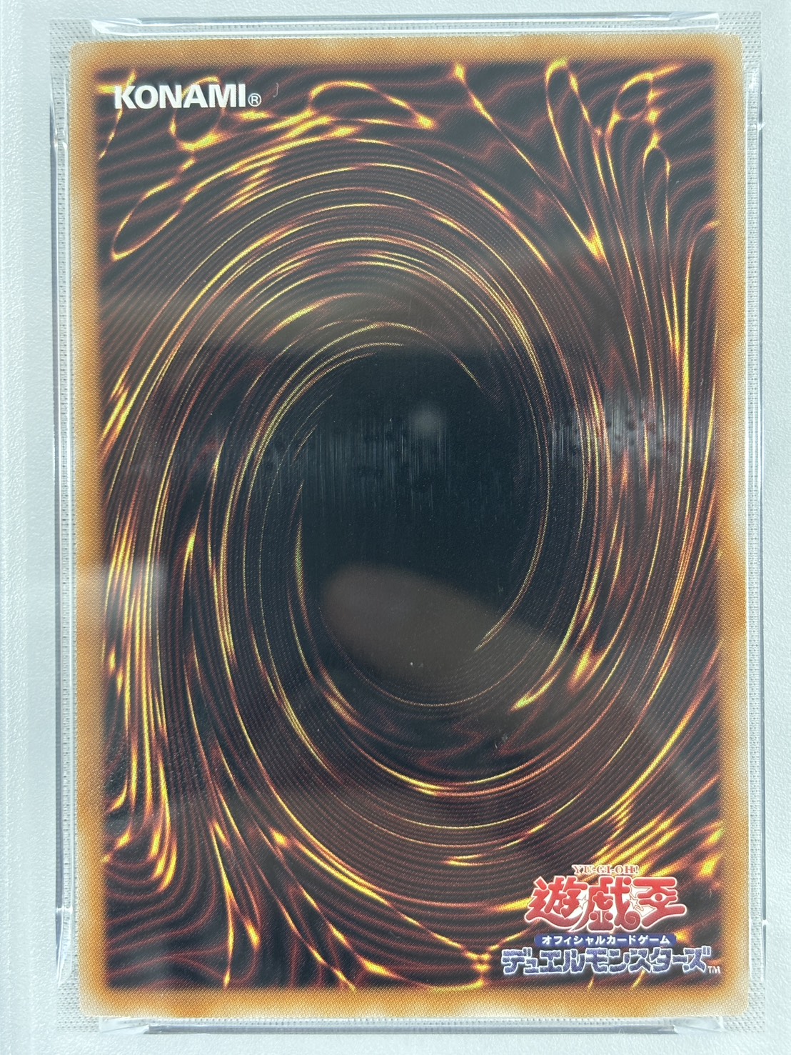 【PSA10】超魔導竜騎士ドラグーンオブレッドアイズ【OPSE】〈LOSP-JP001〉