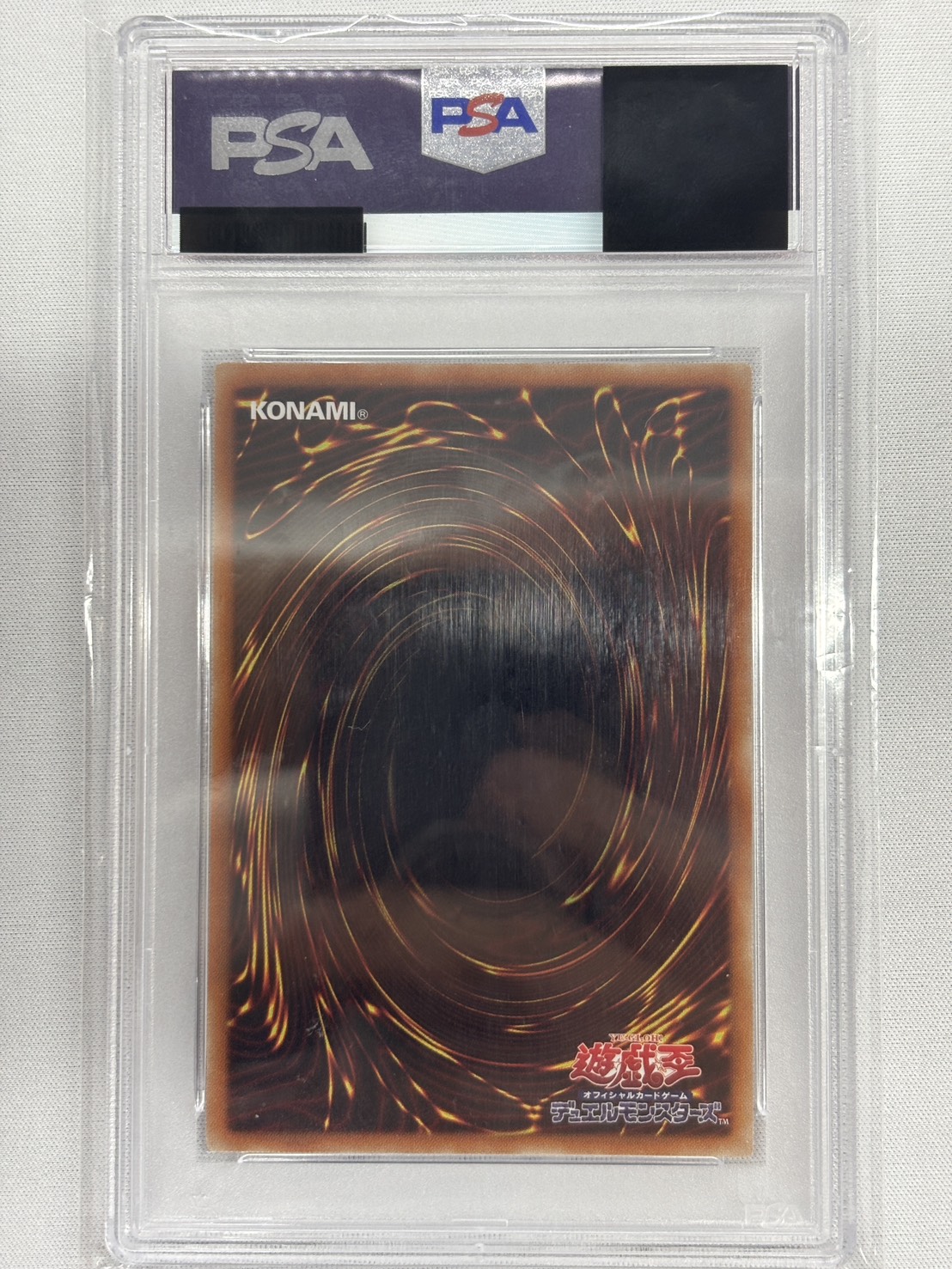 【PSA10】ブルーアイズカオスMAXドラゴン【20thSE】〈20TH-JPC23〉
