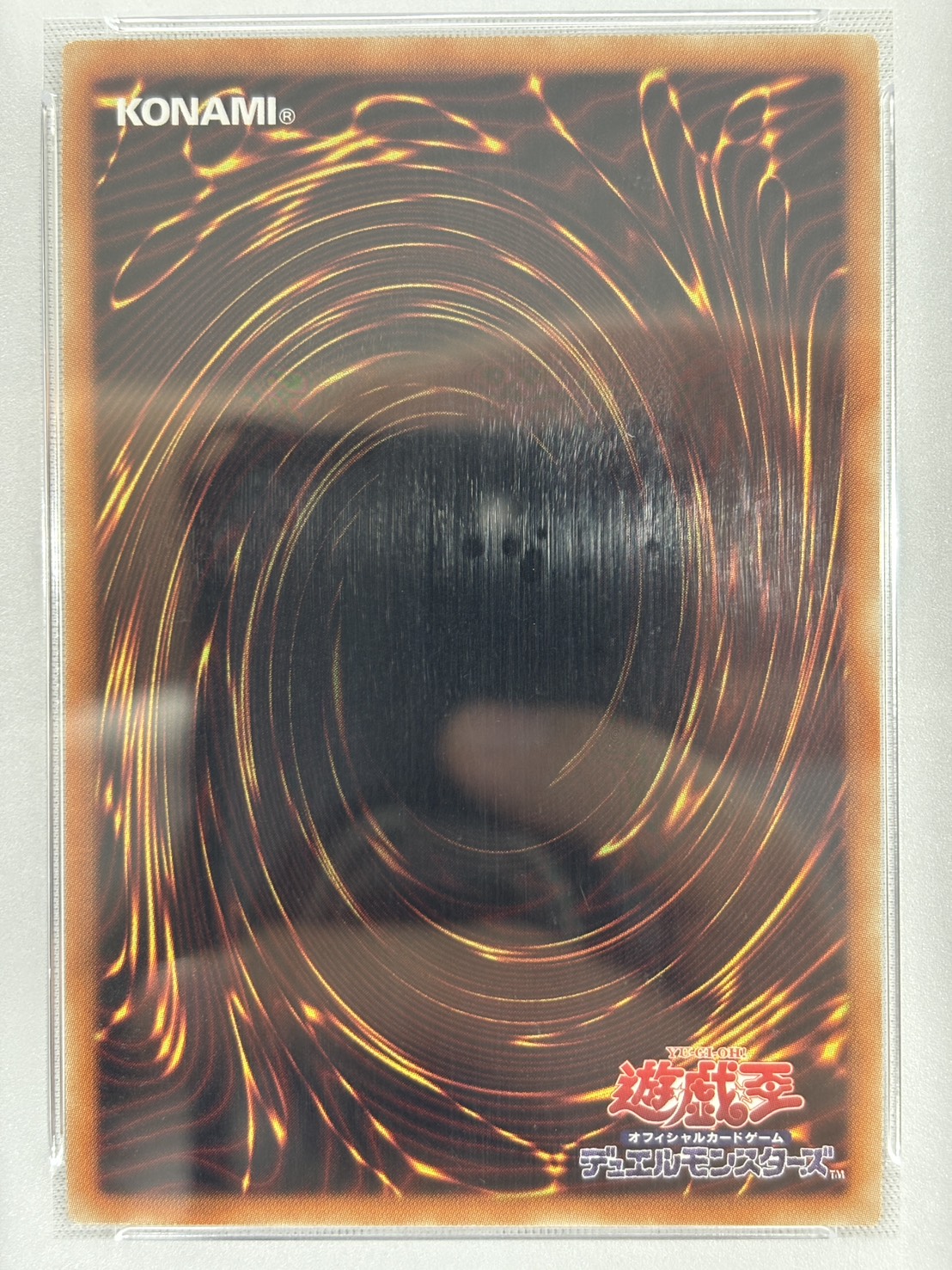【PSA10】ブルーアイズカオスMAXドラゴン【20thSE】〈20TH-JPC23〉