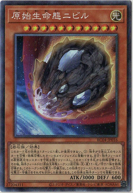 【状態B】原始生命態ニビル【CR】〈RC04-JP016〉