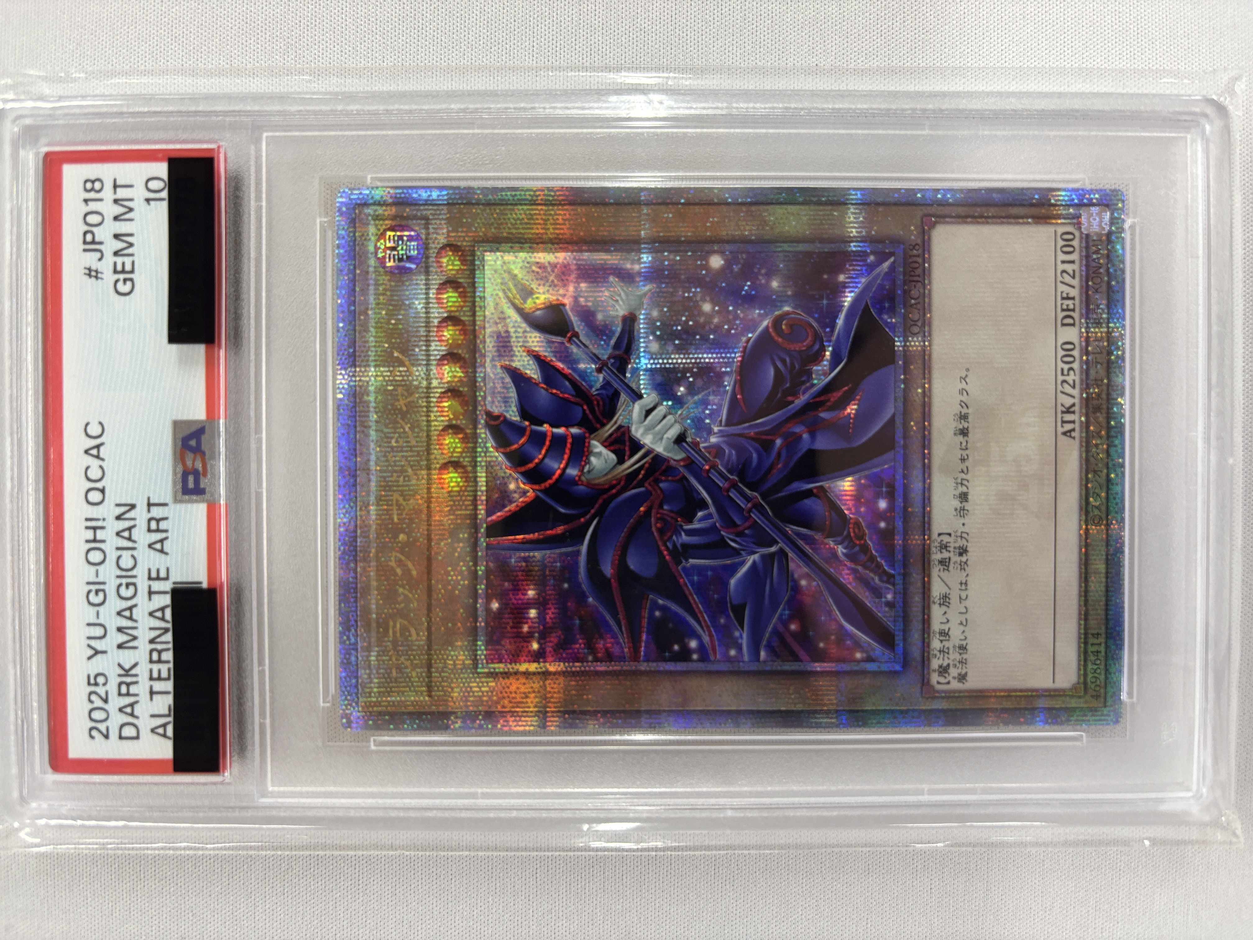 【PSA10】(新)ブラックマジシャン（魔導陣なし）【QCSE】〈QCAC-JP018e〉
