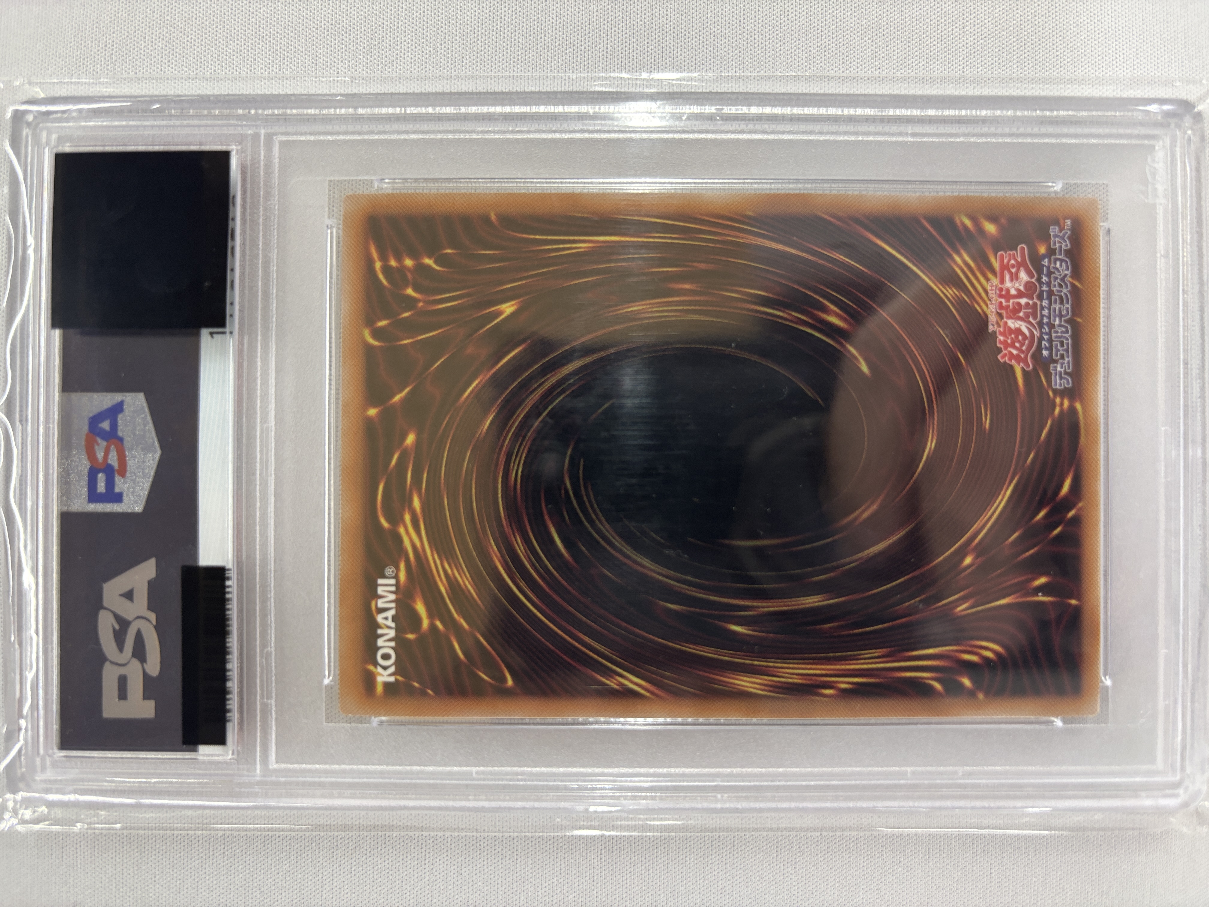 【PSA10】(新)ブラックマジシャン（魔導陣なし）【QCSE】〈QCAC-JP018e〉