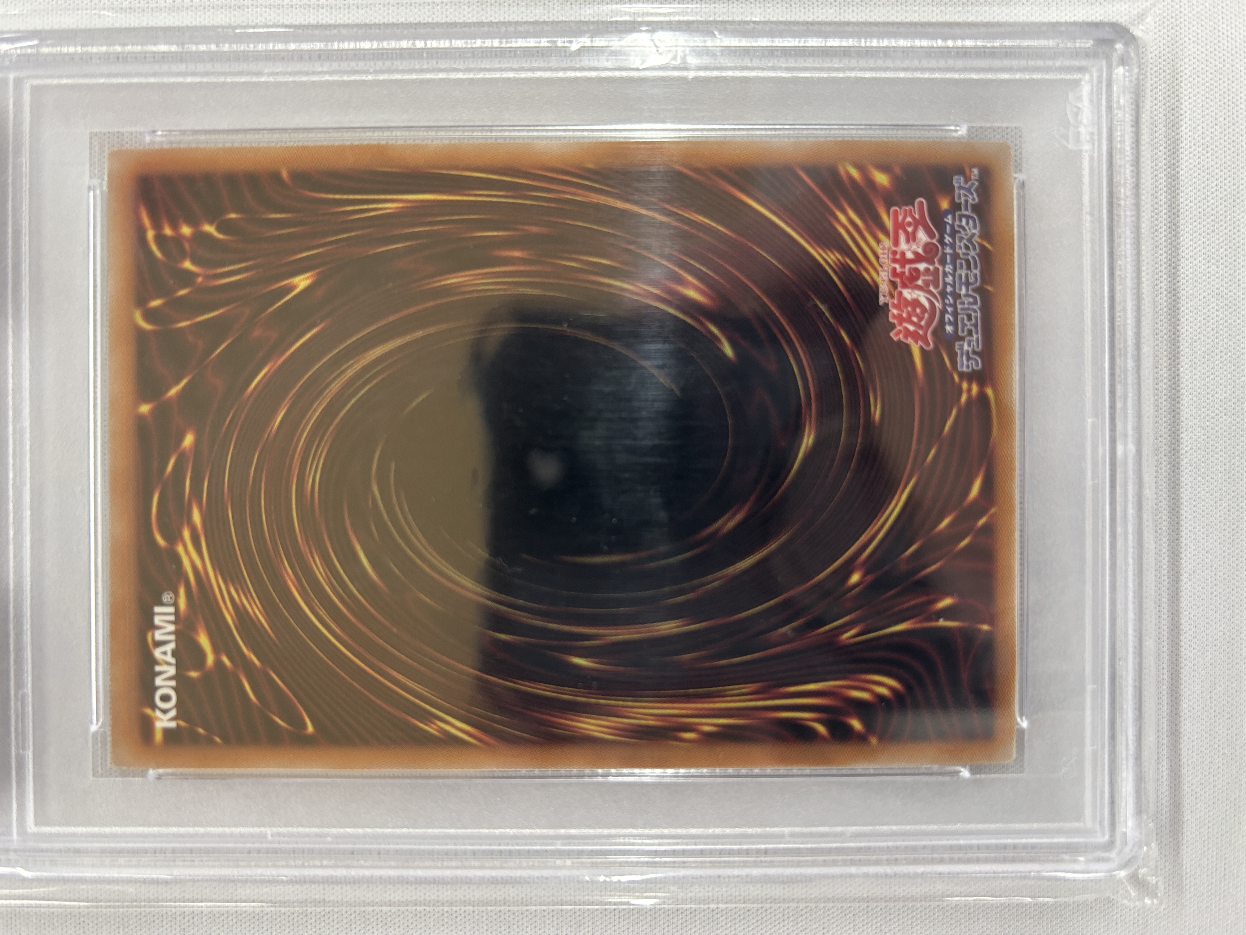 【PSA10】(新)ブラックマジシャン（魔導陣なし）【QCSE】〈QCAC-JP018e〉