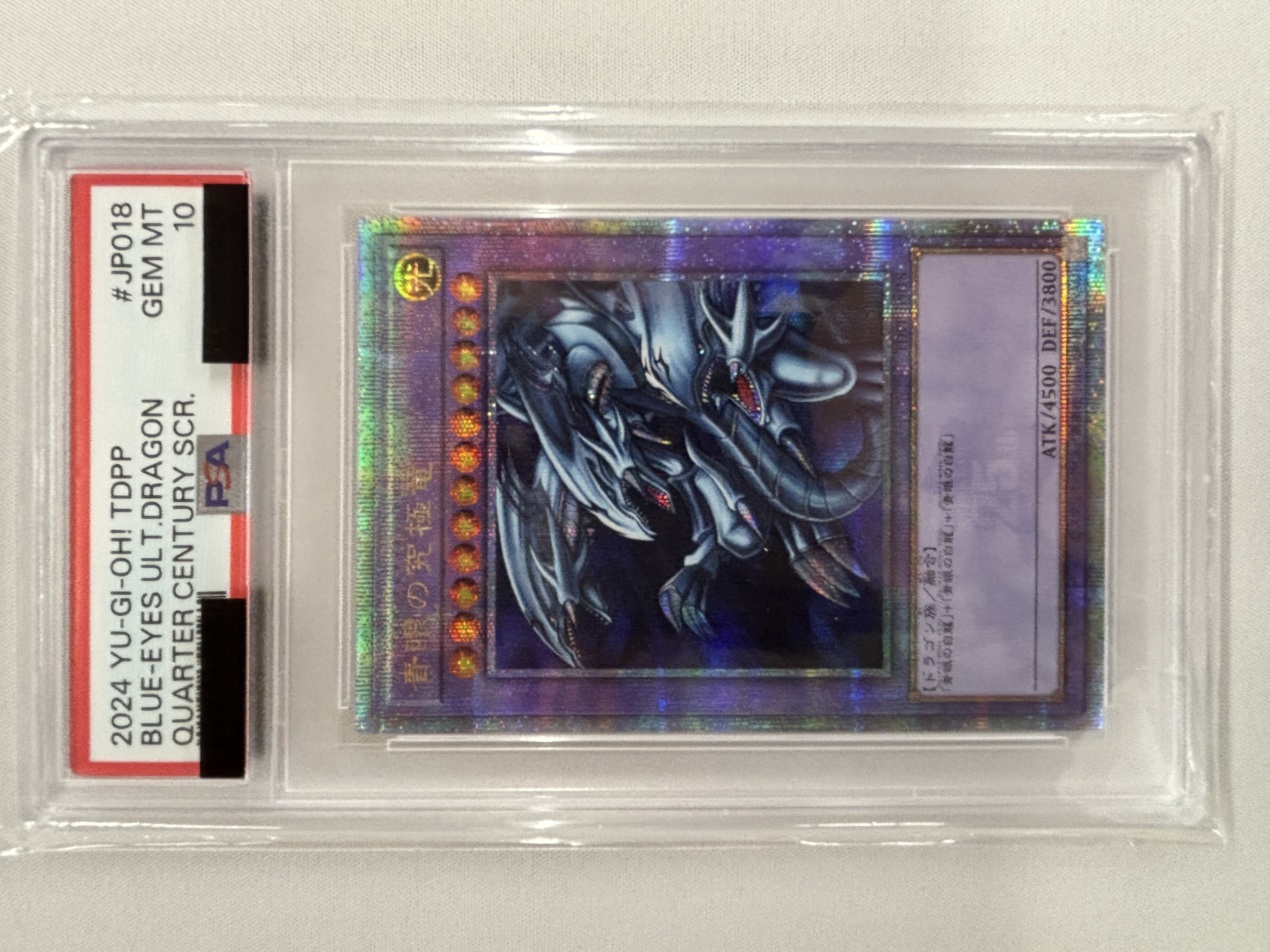 【PSA10】青眼の究極竜【QCSE】〈TDPP-JP018〉