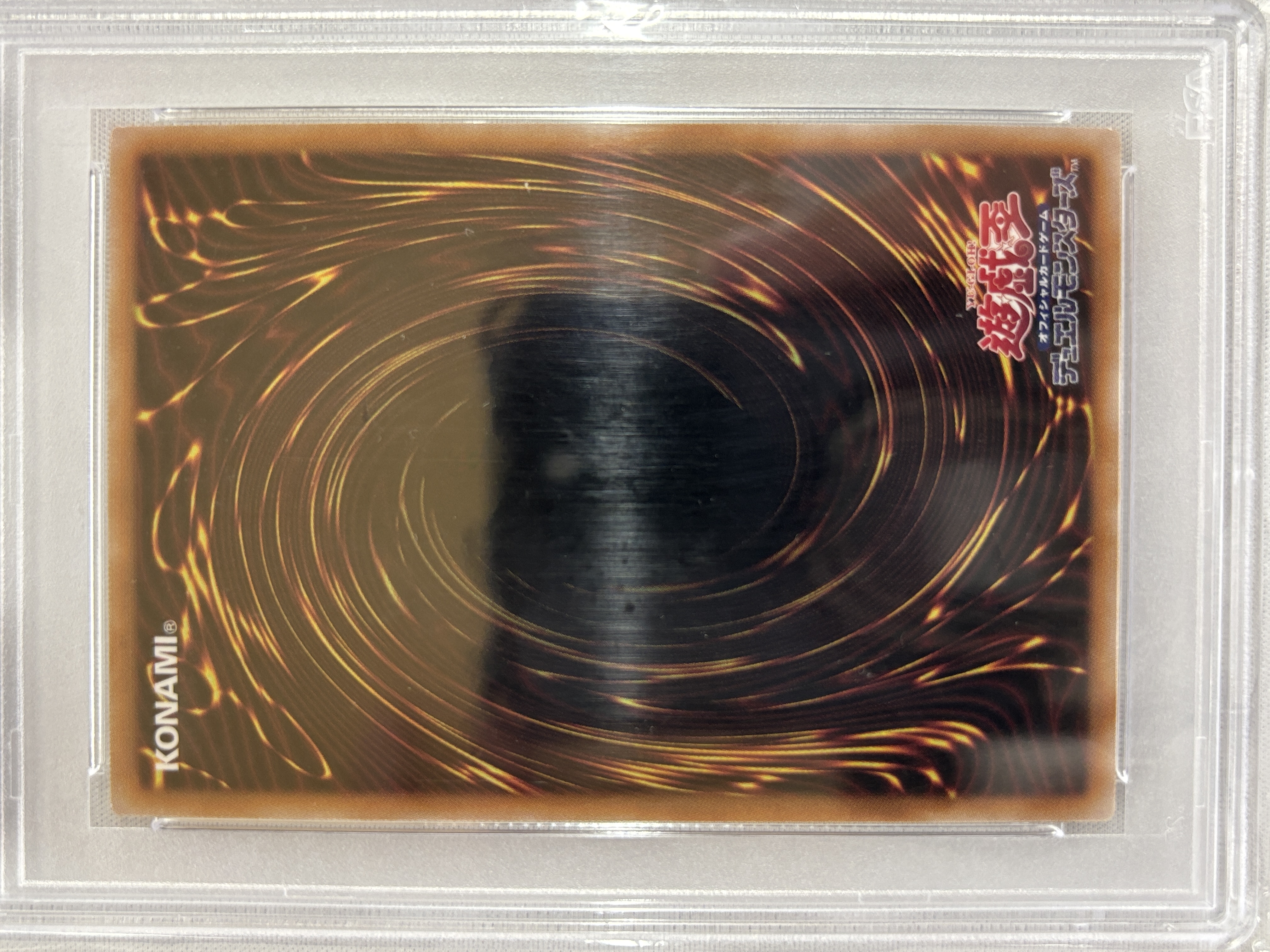 【PSA10】青眼の究極竜【QCSE】〈TDPP-JP018〉