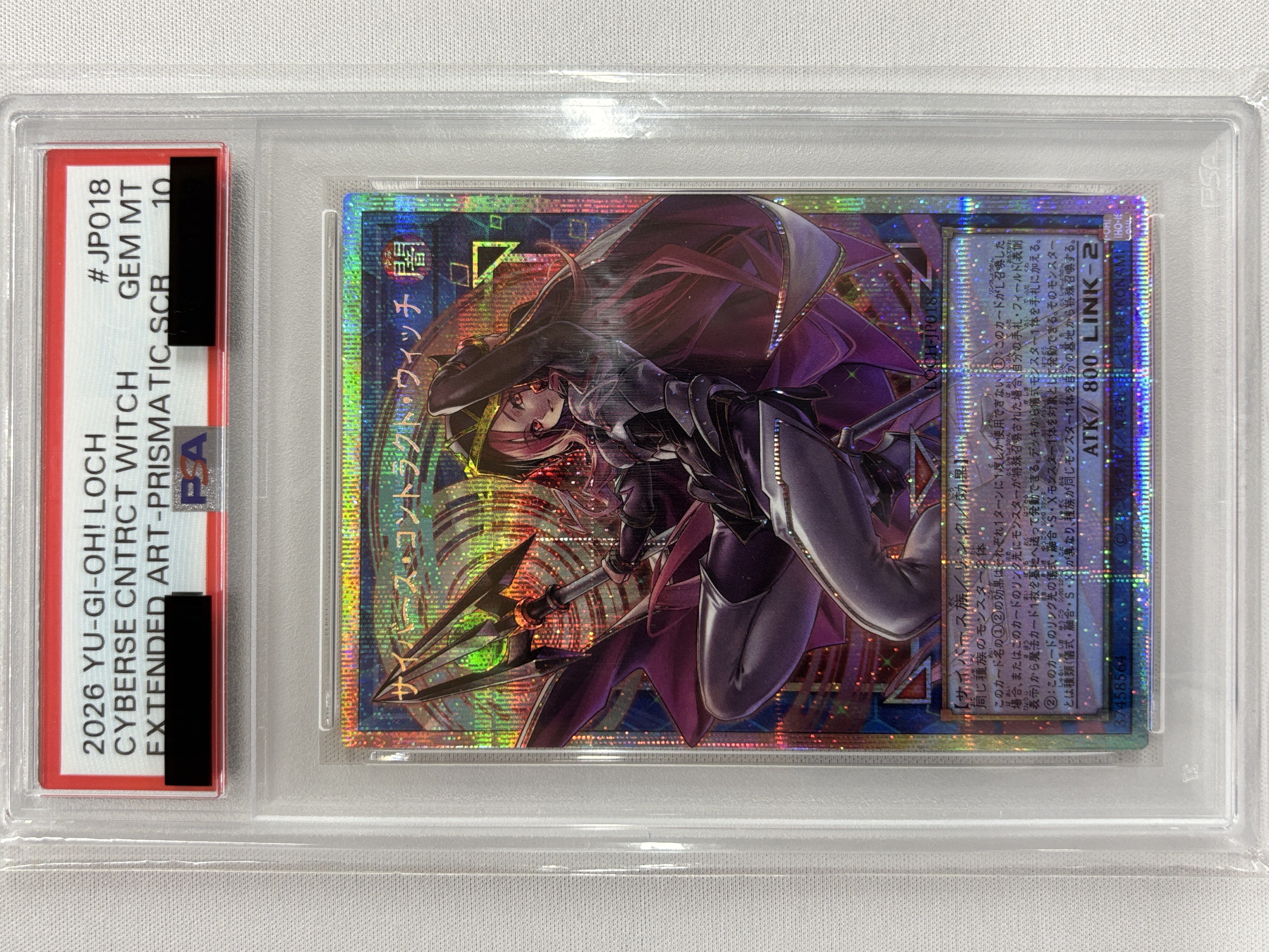 【PSA10】サイバースコントラクトウィッチ【OPSE】〈LOCH-JP018〉