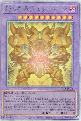 ⚡️早い者勝ち❗️【先着1名様】遊戯王　2期まとめ　ウルトラ　スーパー　パラレル 遊戯王 2期 シークレットレア ウルトラレア ウルトラパラレル