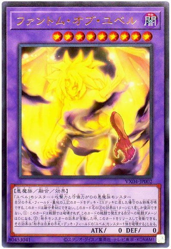 期間限定特別価格 | 福福トレカ 遊戯王専門店