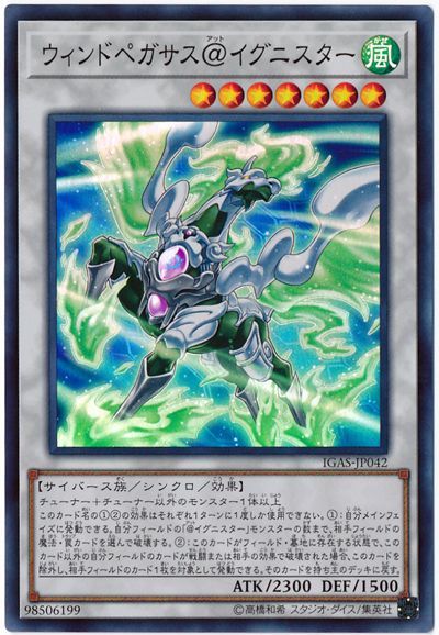 遊戯王 スターターデッキ ペガサス スペイン語版 未開封 遊戯王