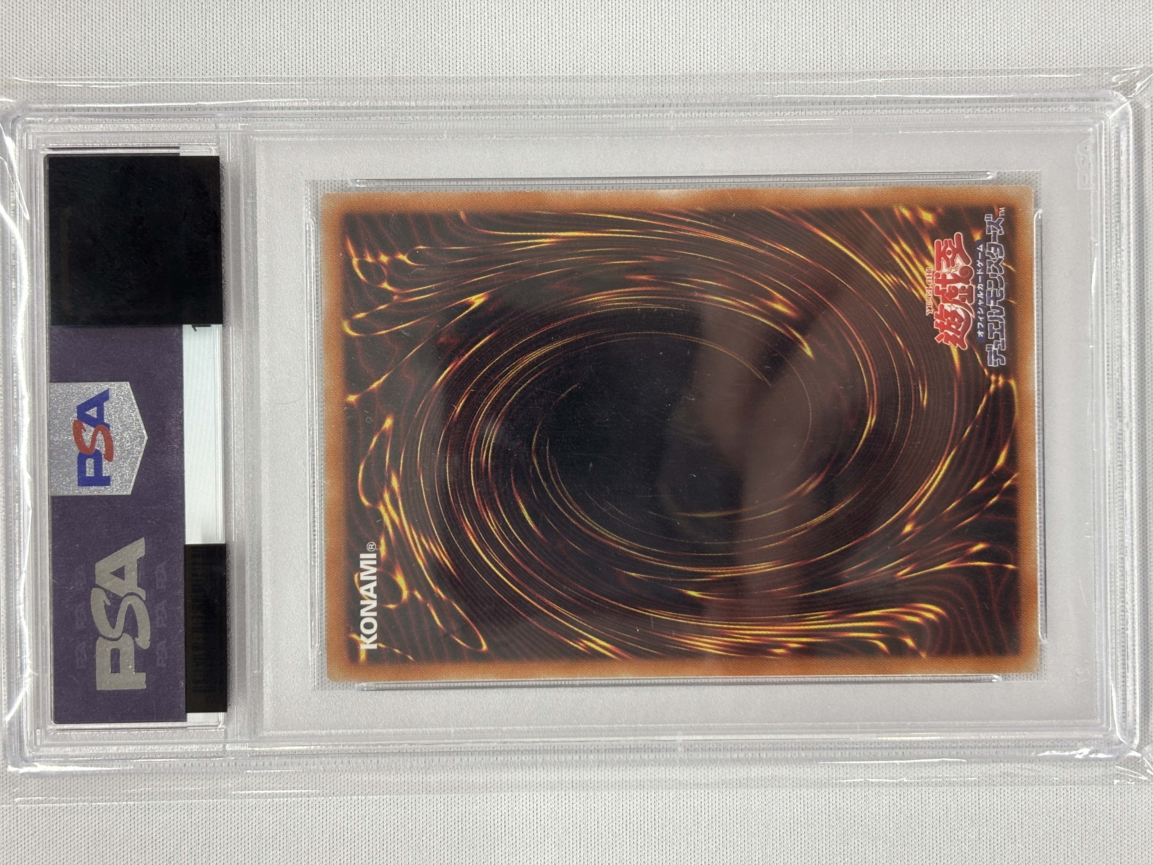 【PSA10】青眼の亜白龍【20thSE】〈20CP-JPF01〉