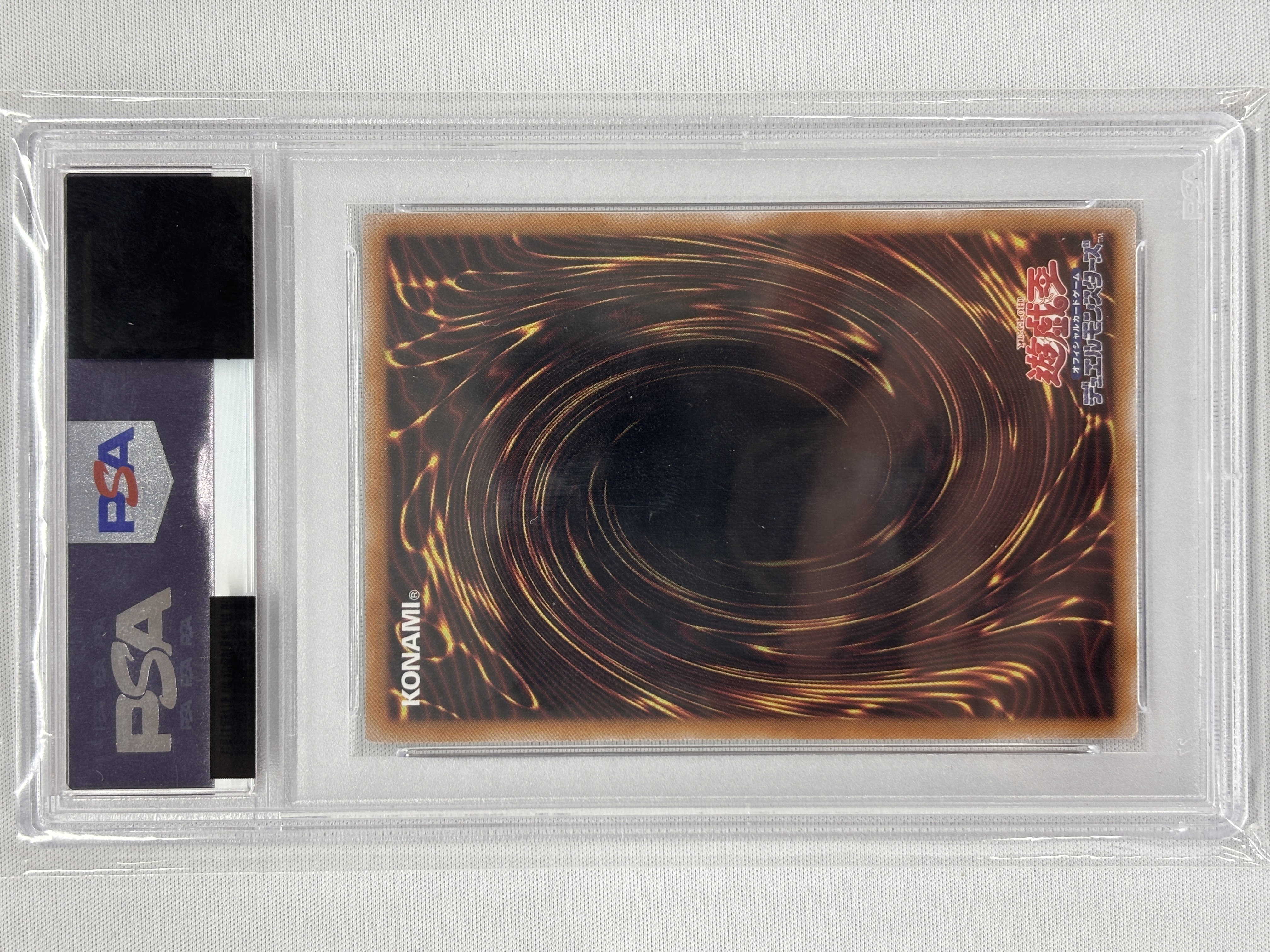 【PSA10】魔術師の弟子ブラックマジシャンガール【QCSE】〈ALIN-JP004〉