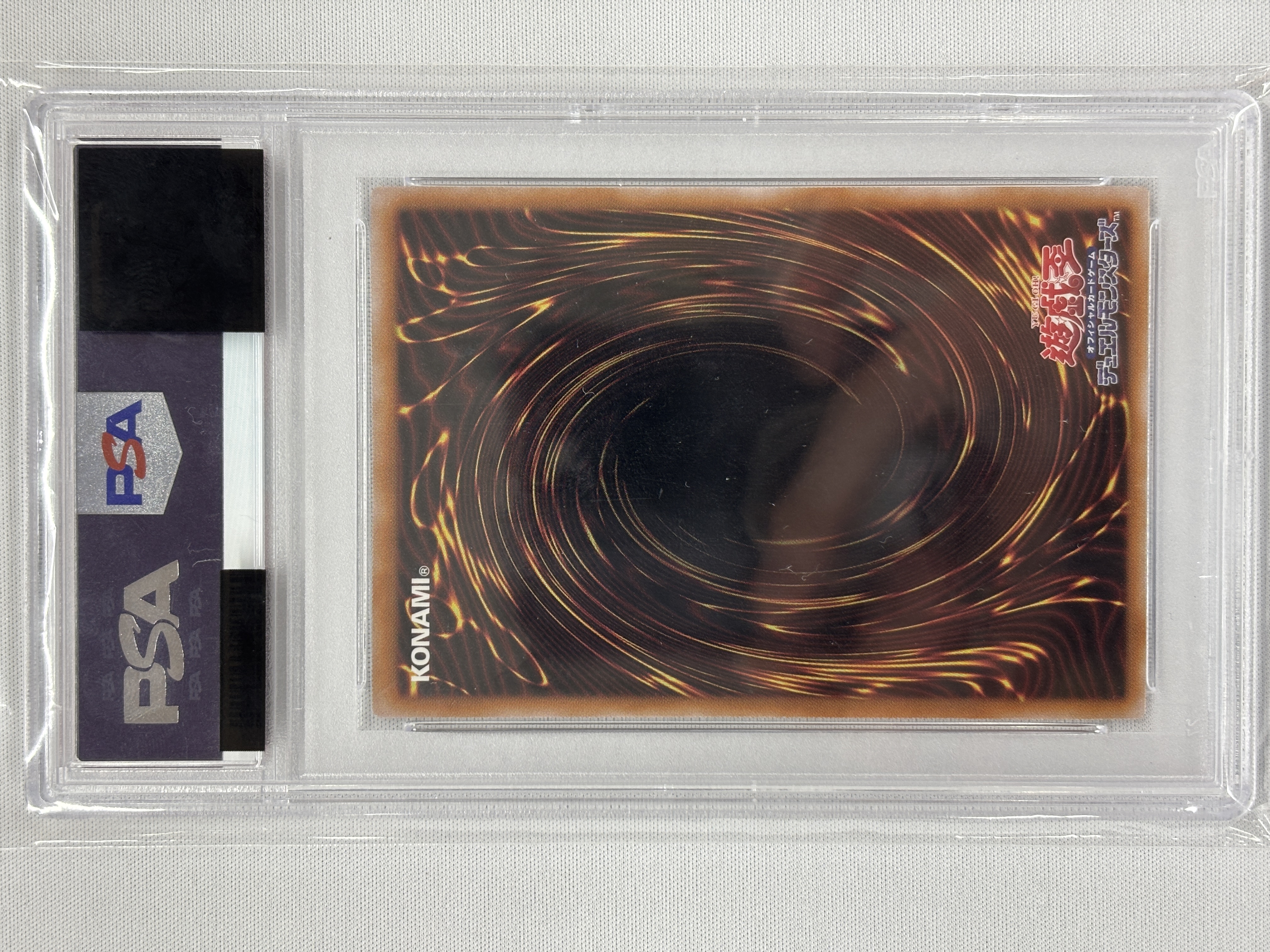 【PSA10】青眼の白龍【QCSE】〈QCCP-JP001〉