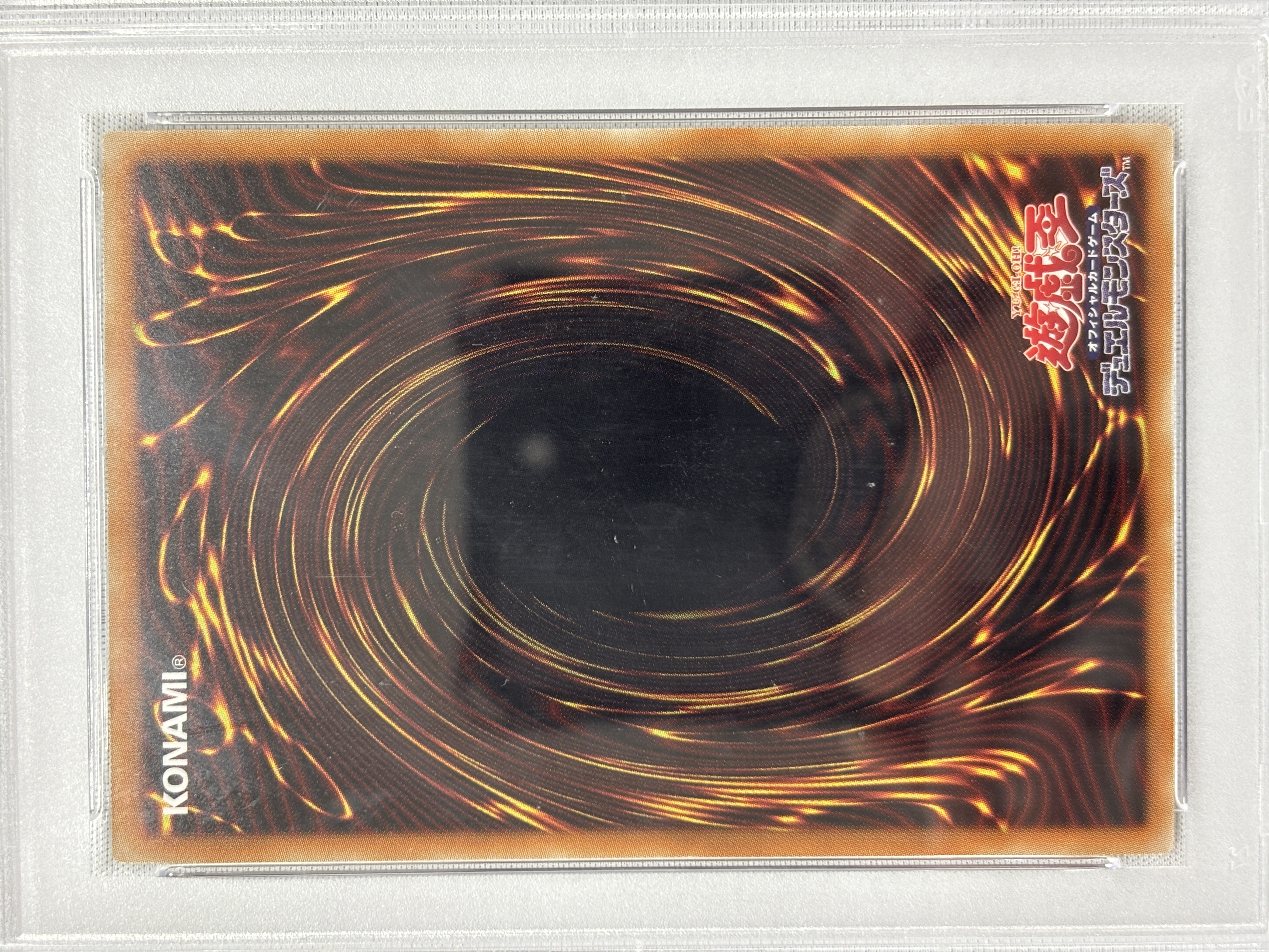 【PSA10】清冽の水霊使いエリア【20thSE】〈ETCO-JP055〉