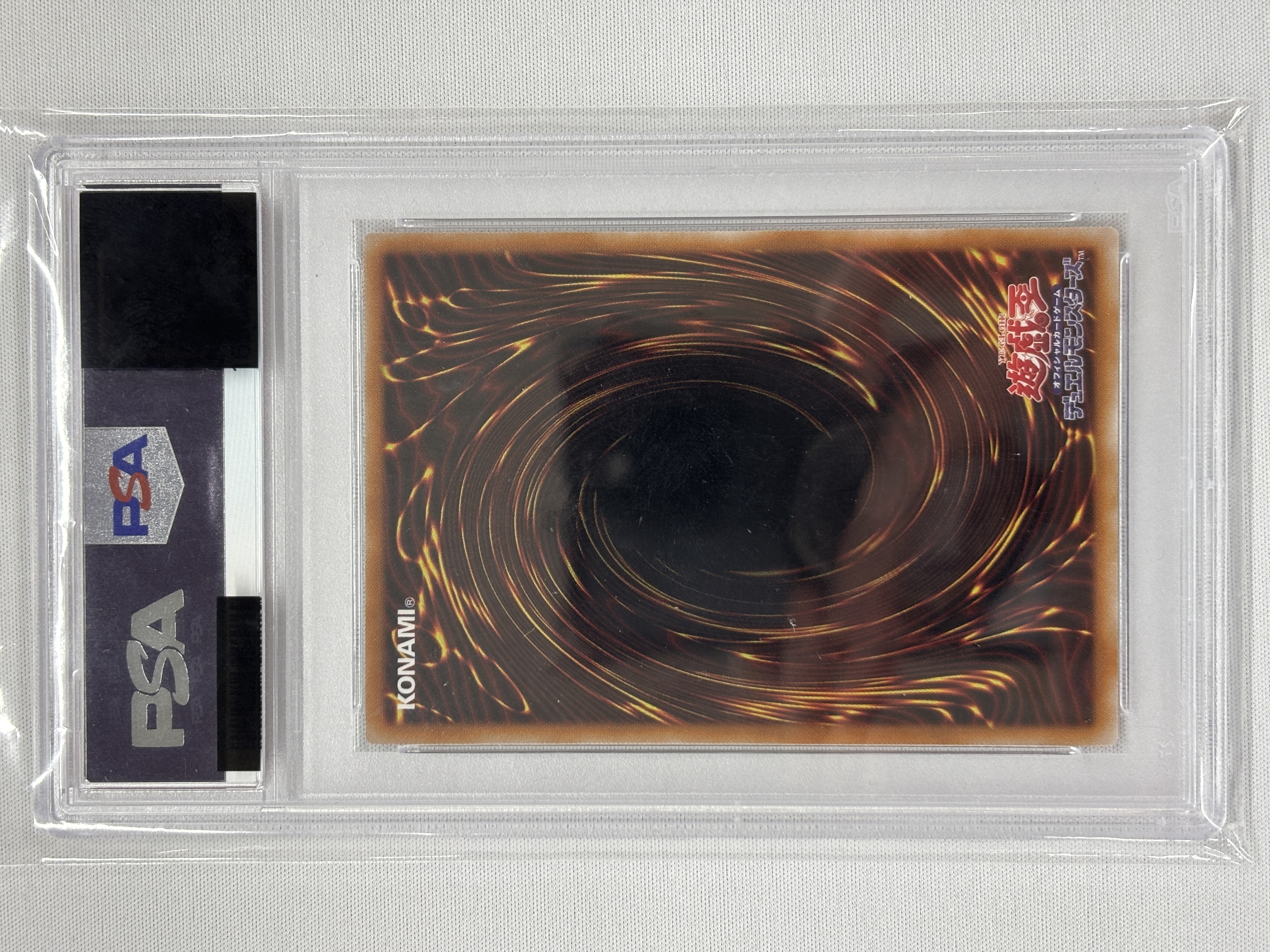 【PSA10】青眼の白龍【PSE】〈LPST-JP003〉