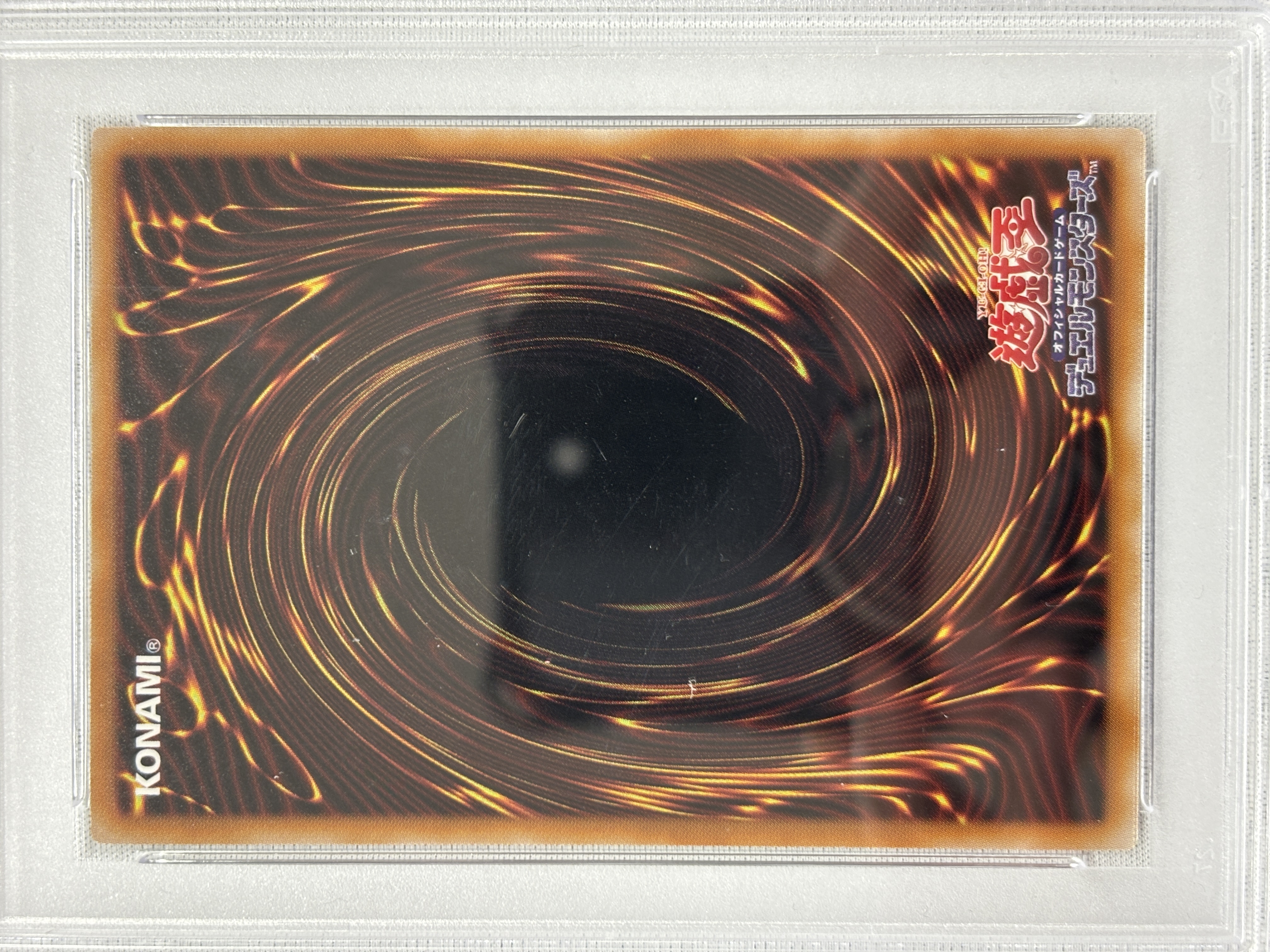 【PSA10】青眼の白龍【PSE】〈LPST-JP003〉
