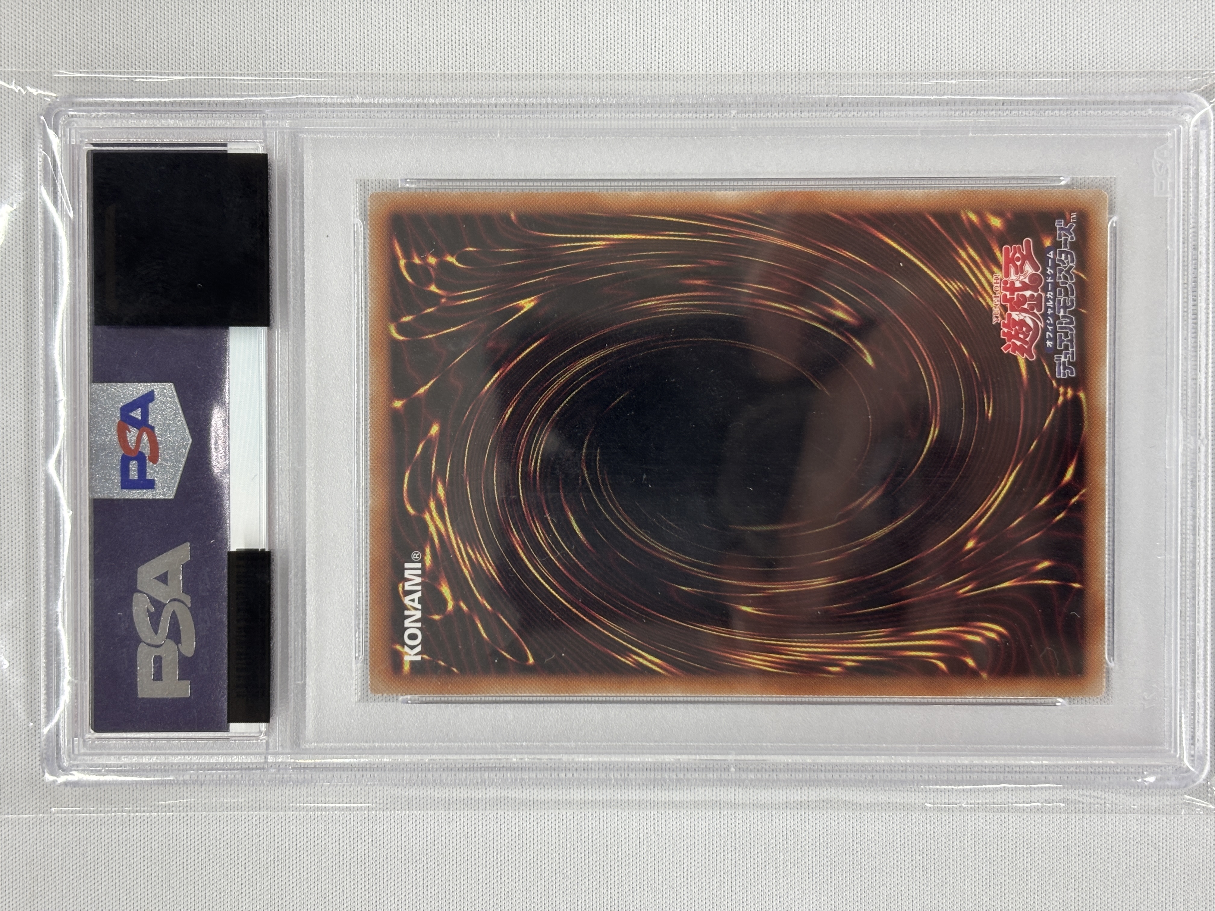 【PSA10】カオスソルジャー【PSE】〈PSEC-JP004〉