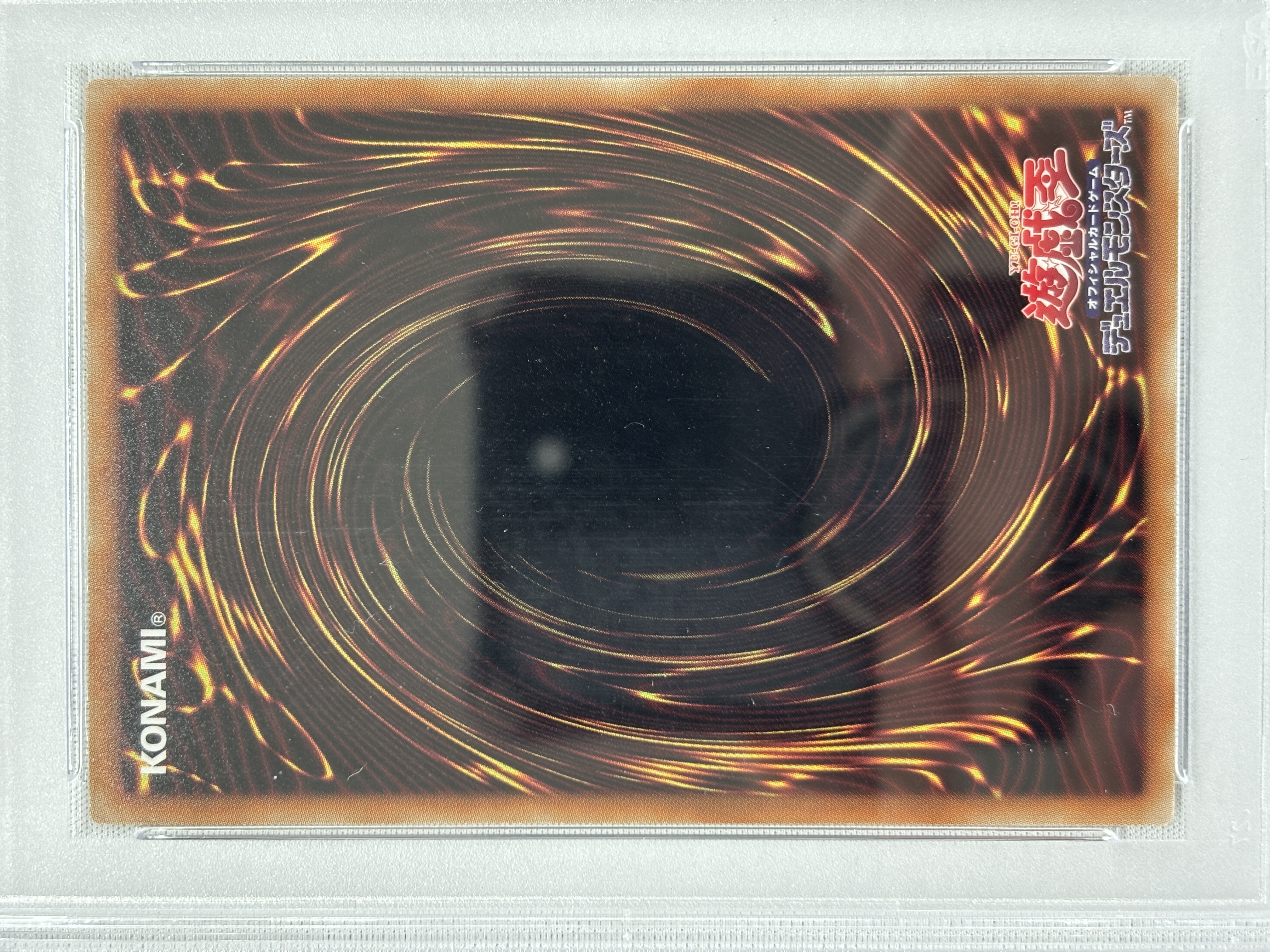 【PSA10】カオスソルジャー【PSE】〈PSEC-JP004〉