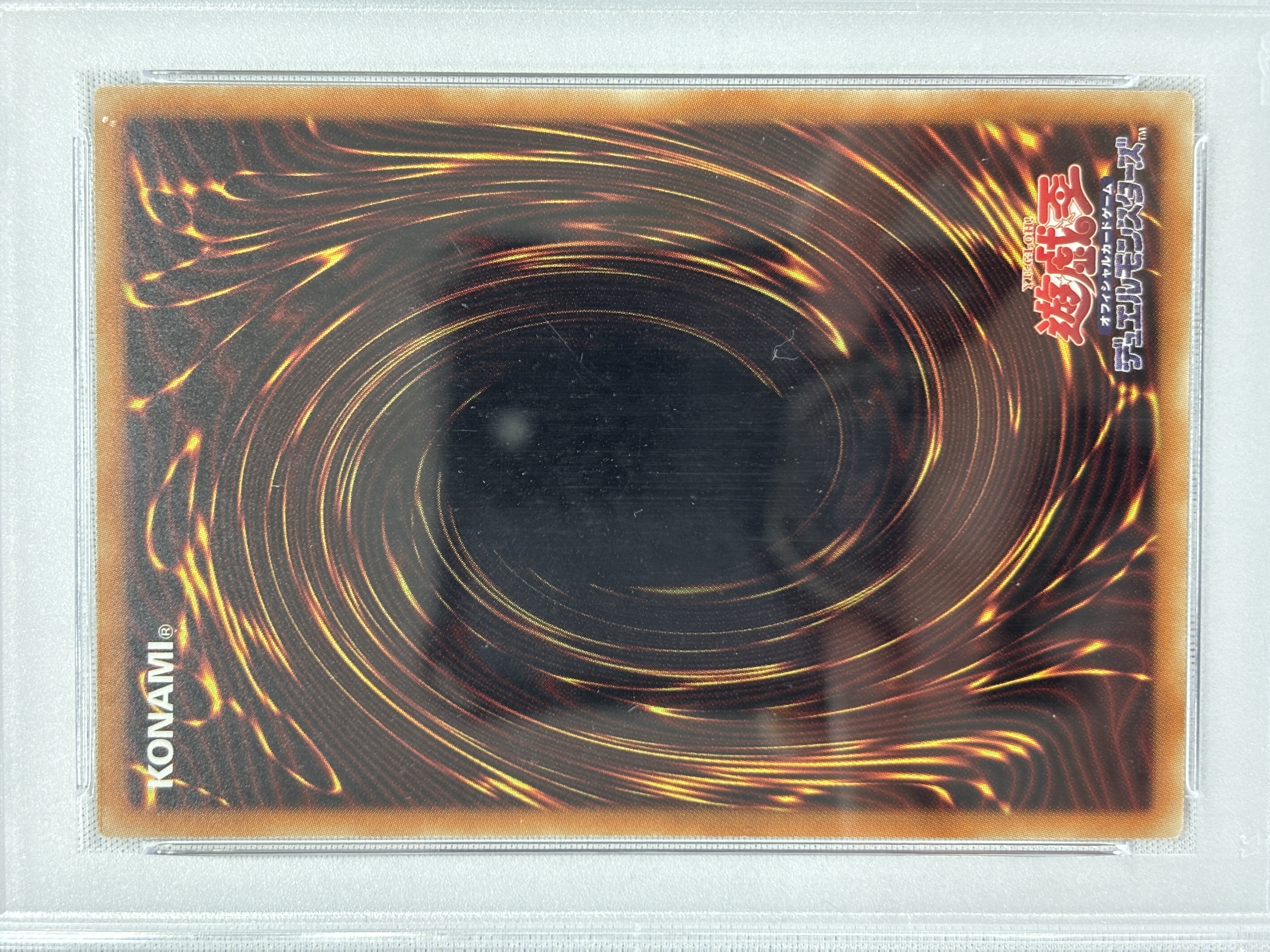 【PSA10】真紅眼の黒竜【20thSE】〈20CP-JPS03〉