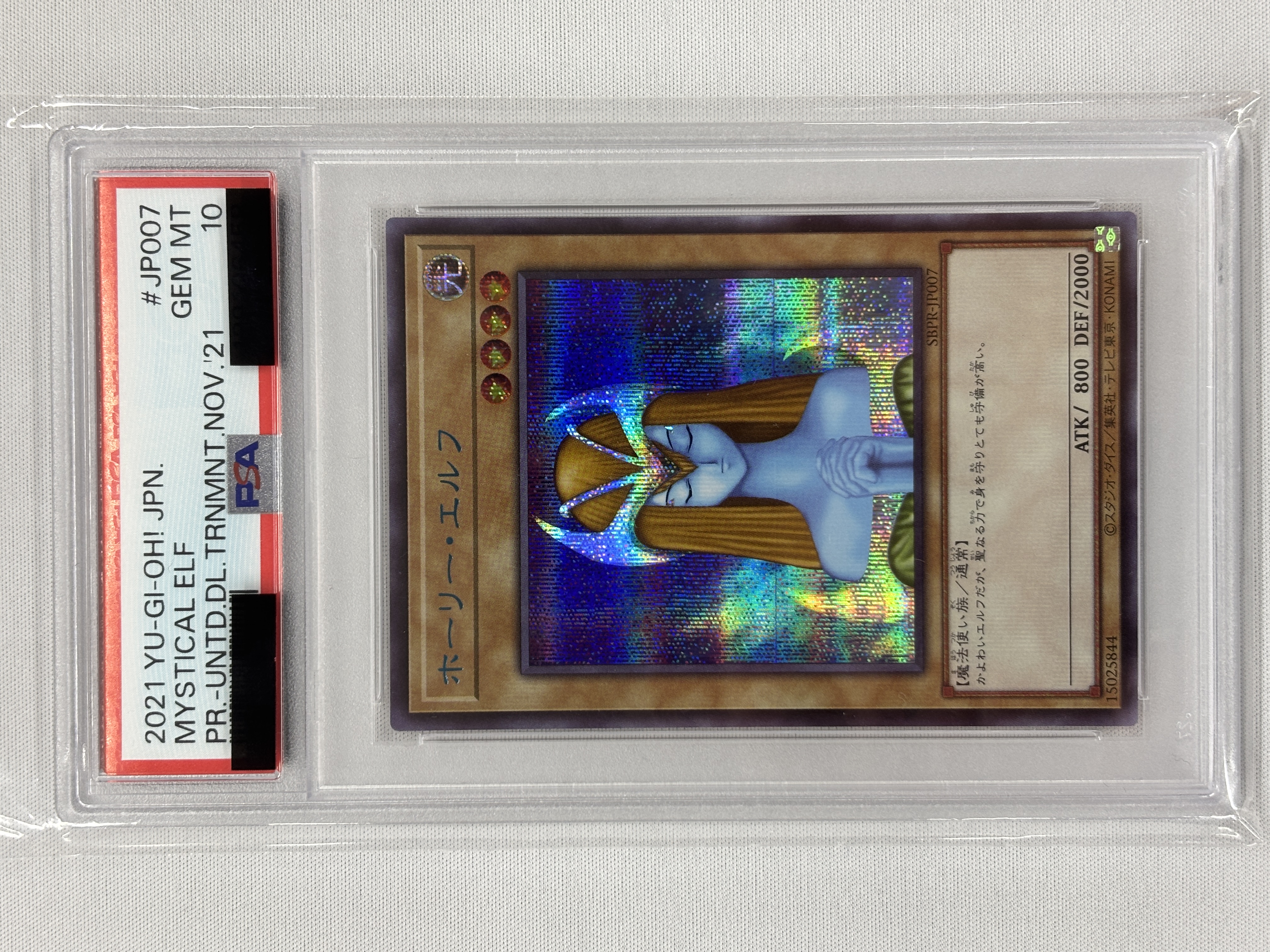 【PSA10】ホーリーエルフ【BlueSE】<SBPR-JP007>