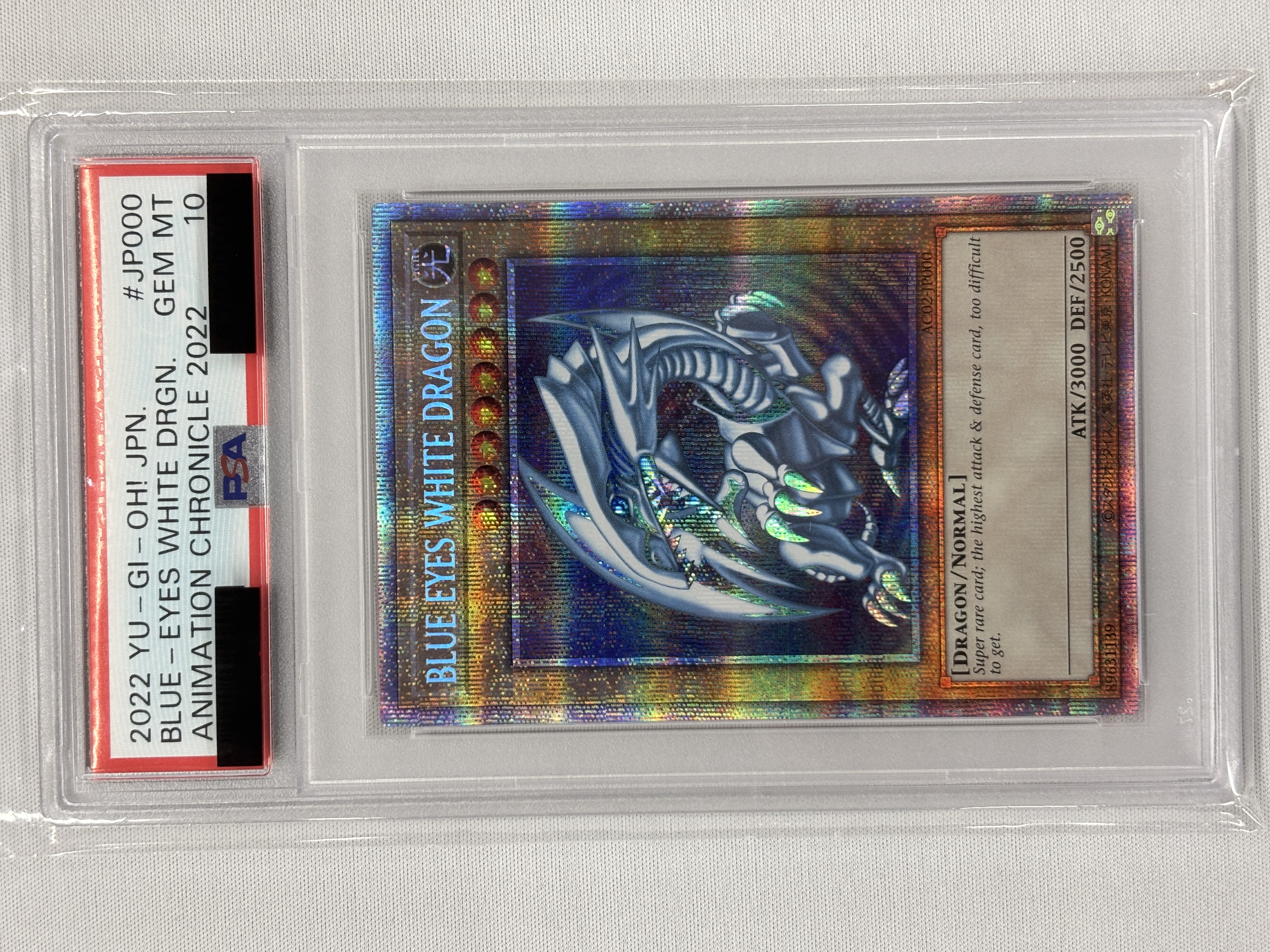 【PSA10】BLUEEYESWHITEDRAGON【PSE】〈AC02-JP000〉