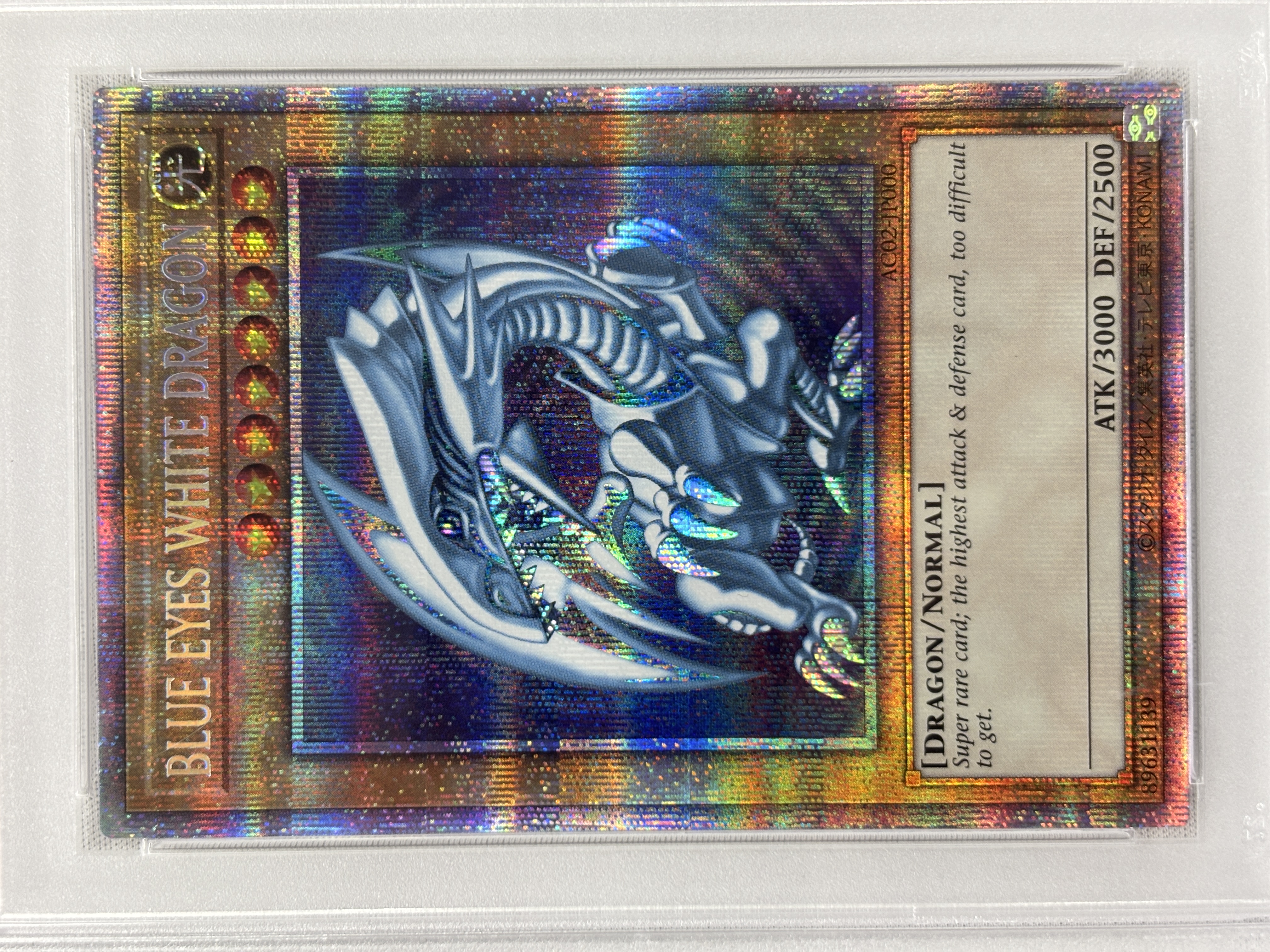 【PSA10】BLUEEYESWHITEDRAGON【PSE】〈AC02-JP000〉