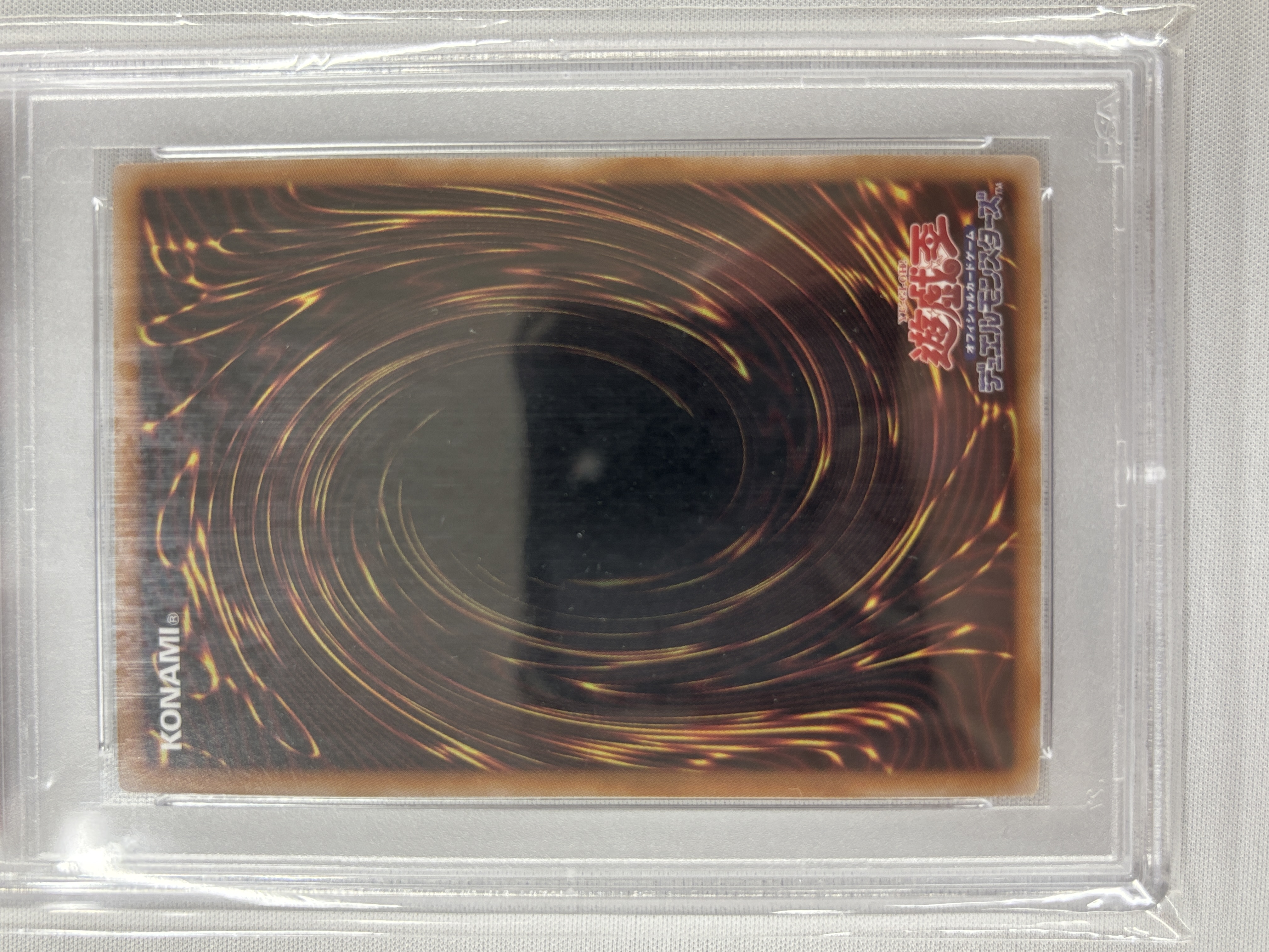 【PSA10】(新)No107銀河眼の時空竜【QCSE】〈DP29-JP011〉