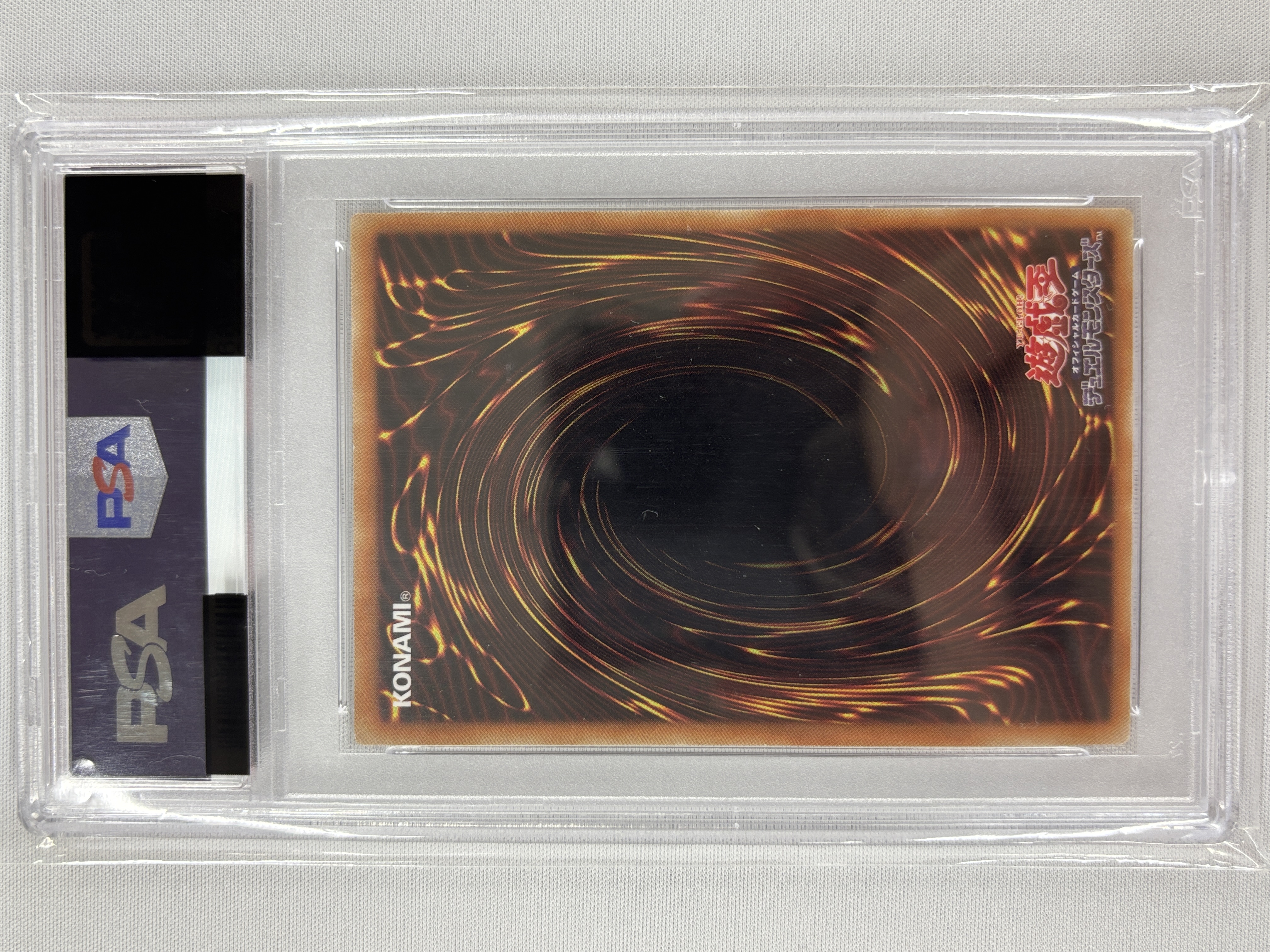 【PSA10】屋敷わらし【20thSE】〈20CP-JPS09〉