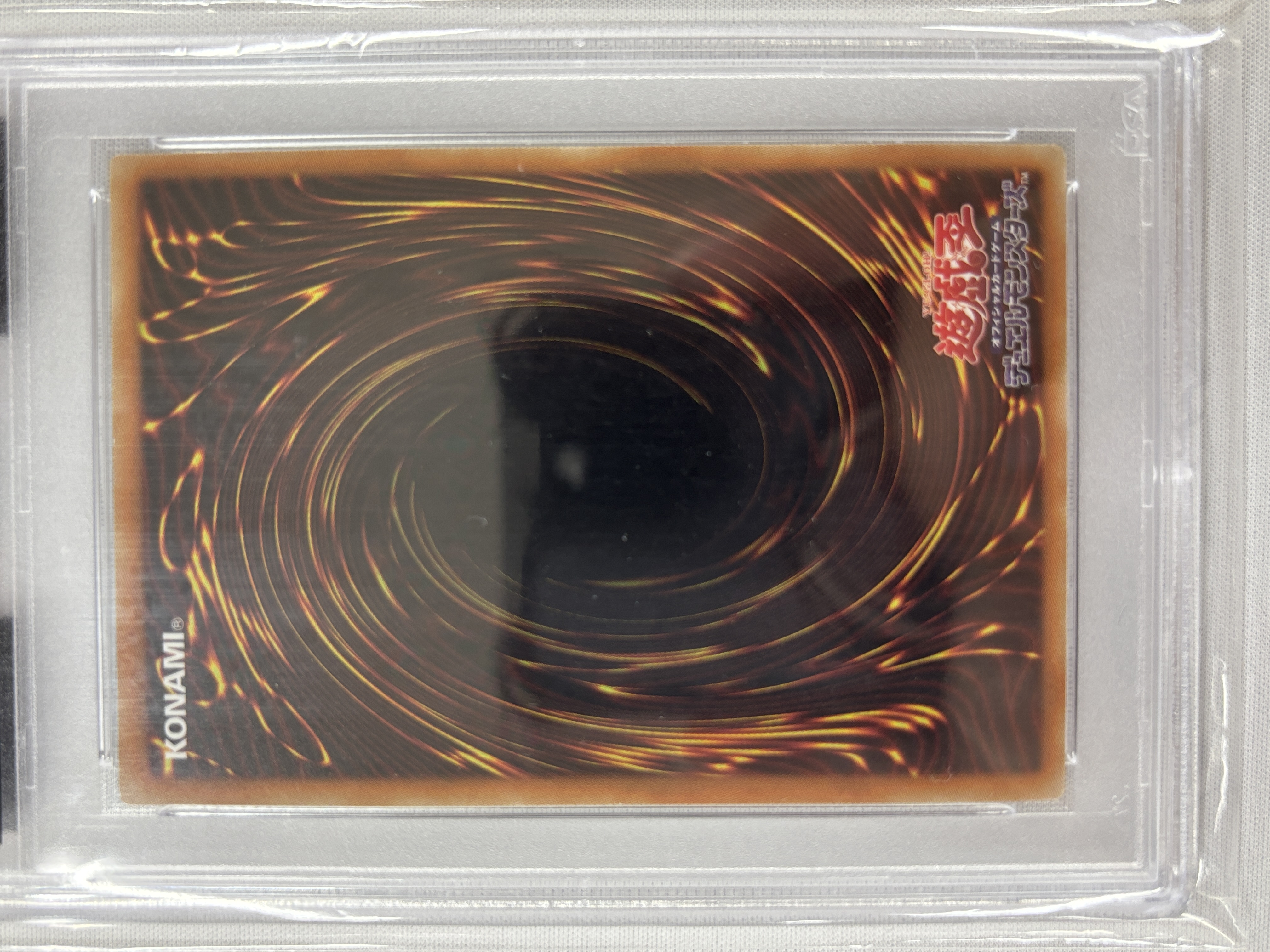 【PSA10】屋敷わらし【20thSE】〈20CP-JPS09〉