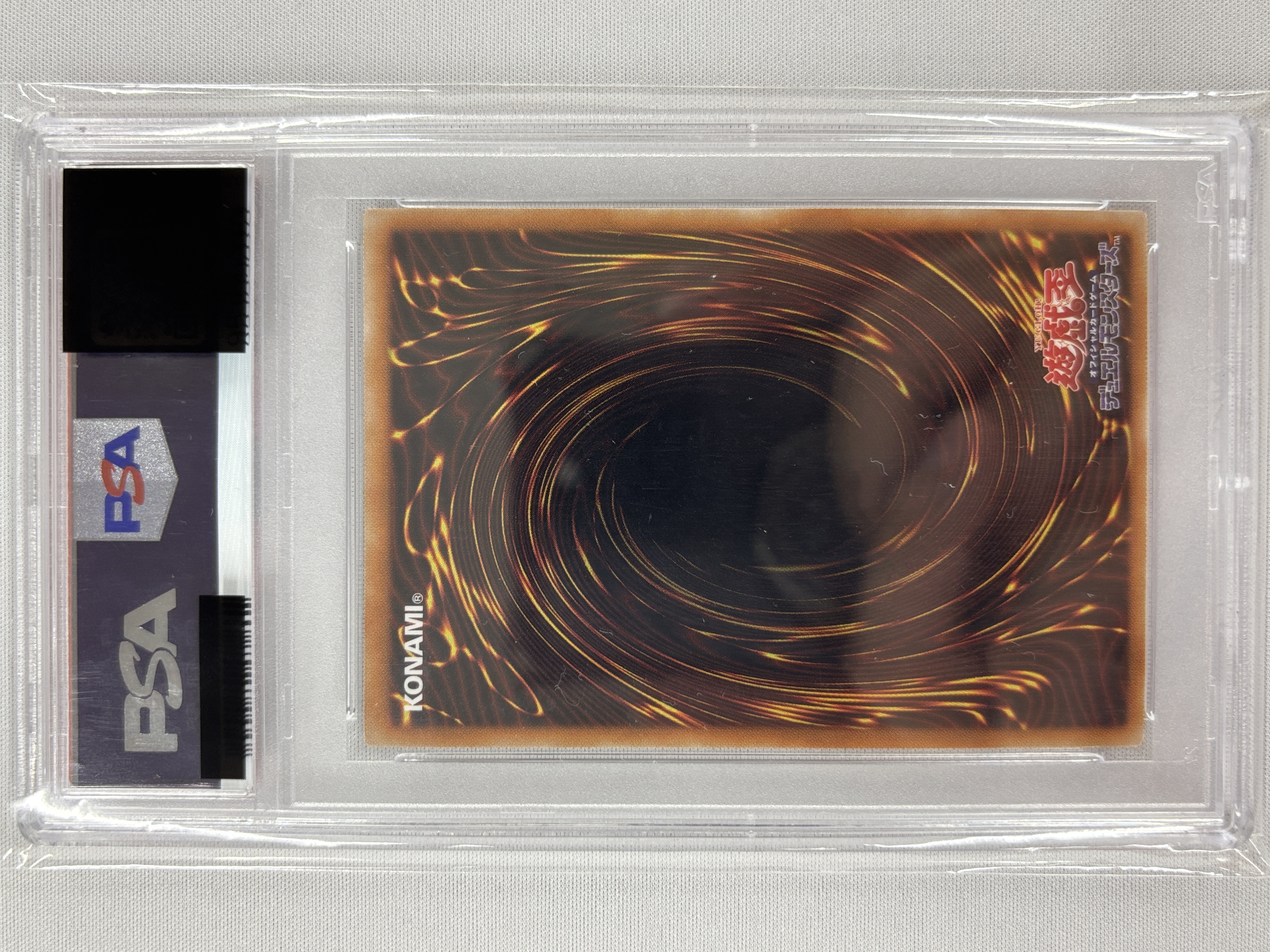 【PSA10】浮幽さくら【20thSE】〈20CP-JPF10〉