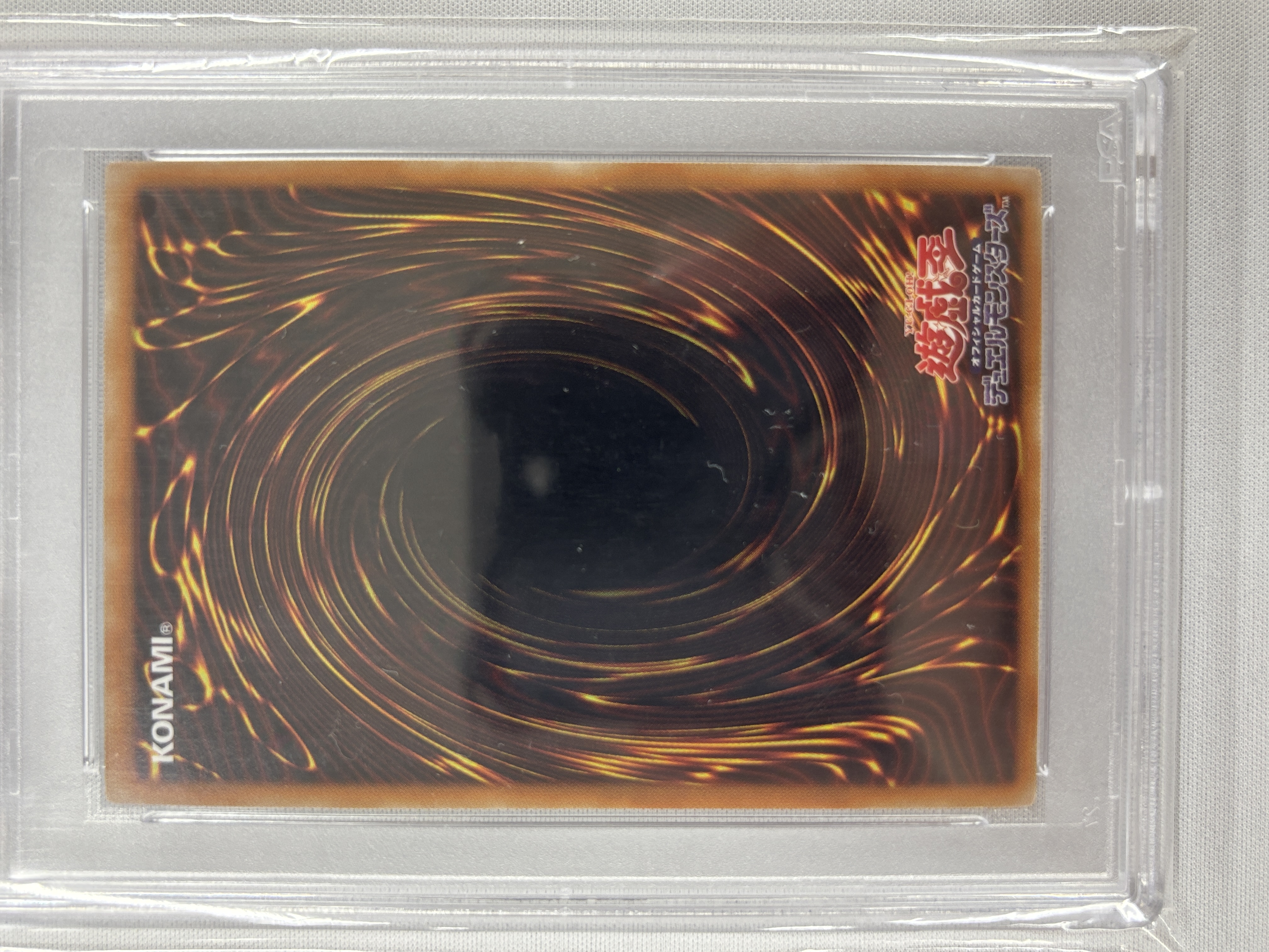 【PSA10】浮幽さくら【20thSE】〈20CP-JPF10〉