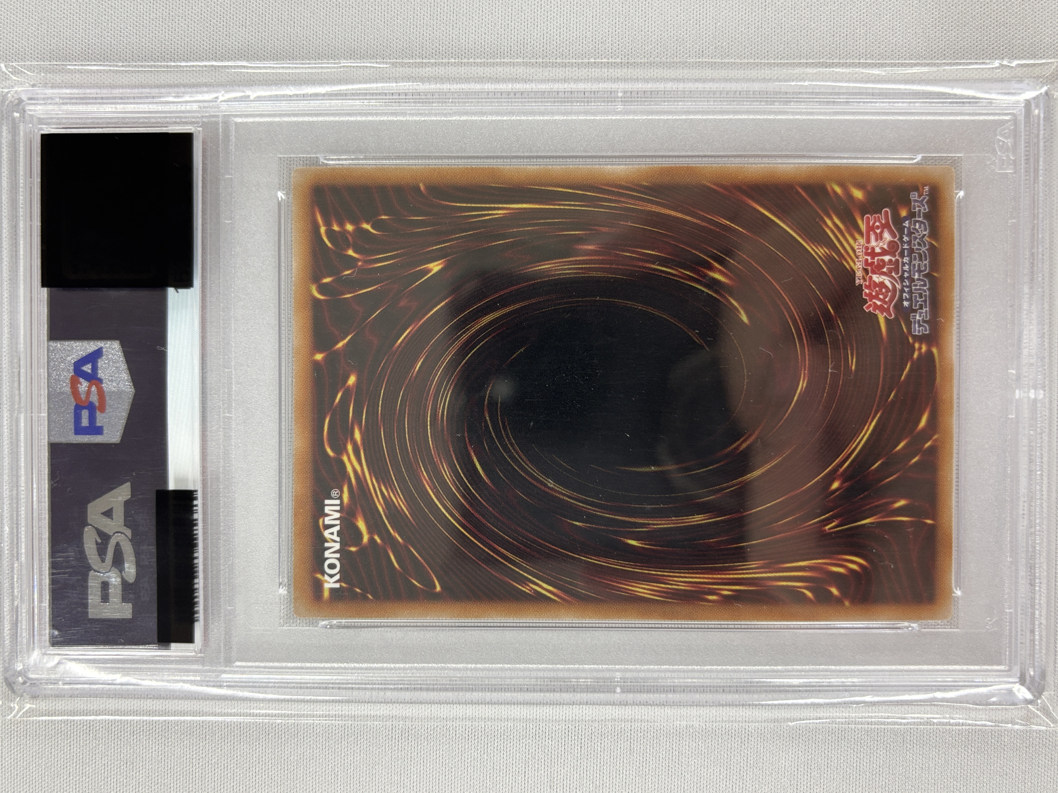 【PSA10】神炎皇ウリア【PSE】〈LPG1-JP056〉