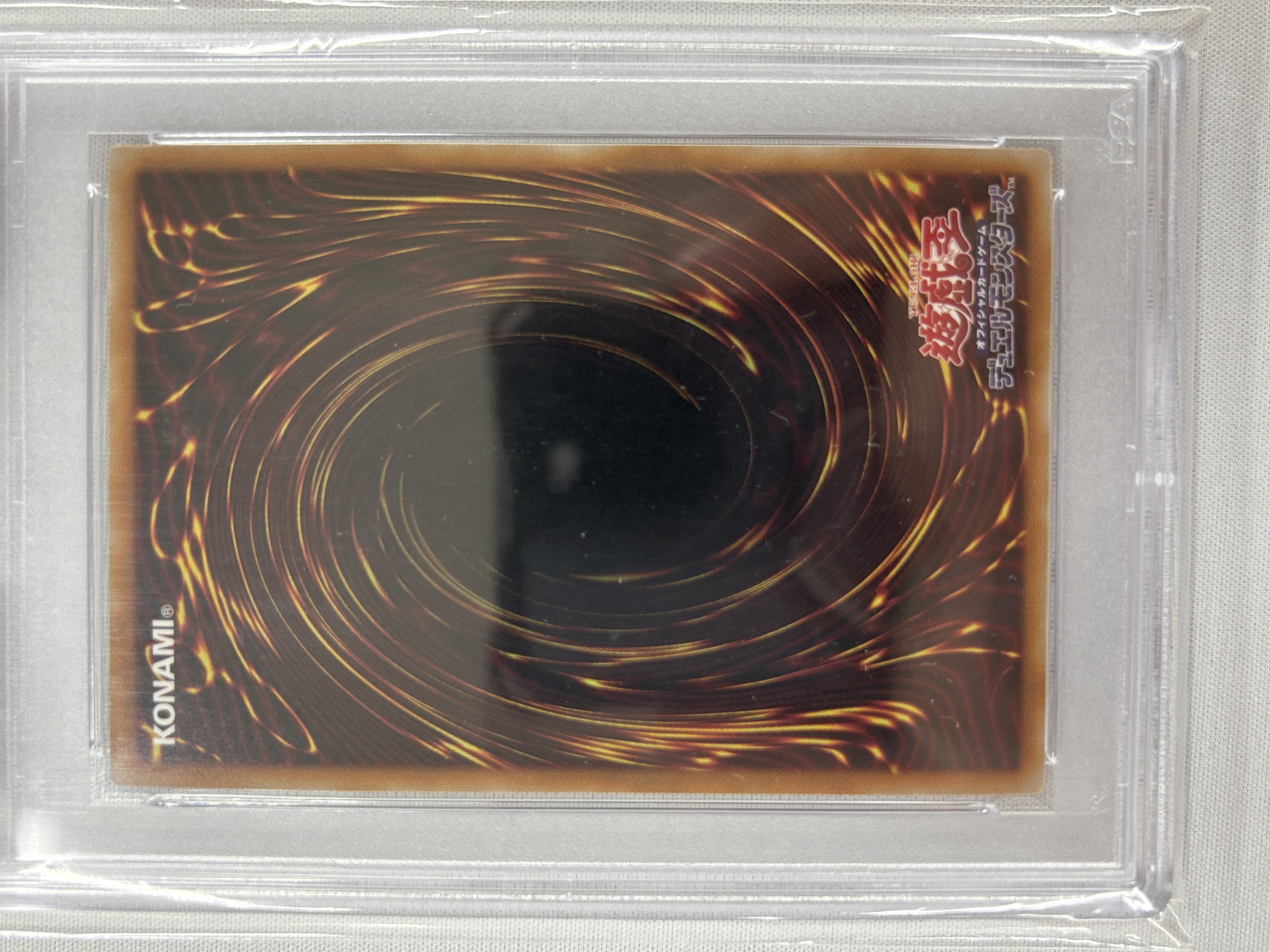 【PSA10】神炎皇ウリア【PSE】〈LPG1-JP056〉