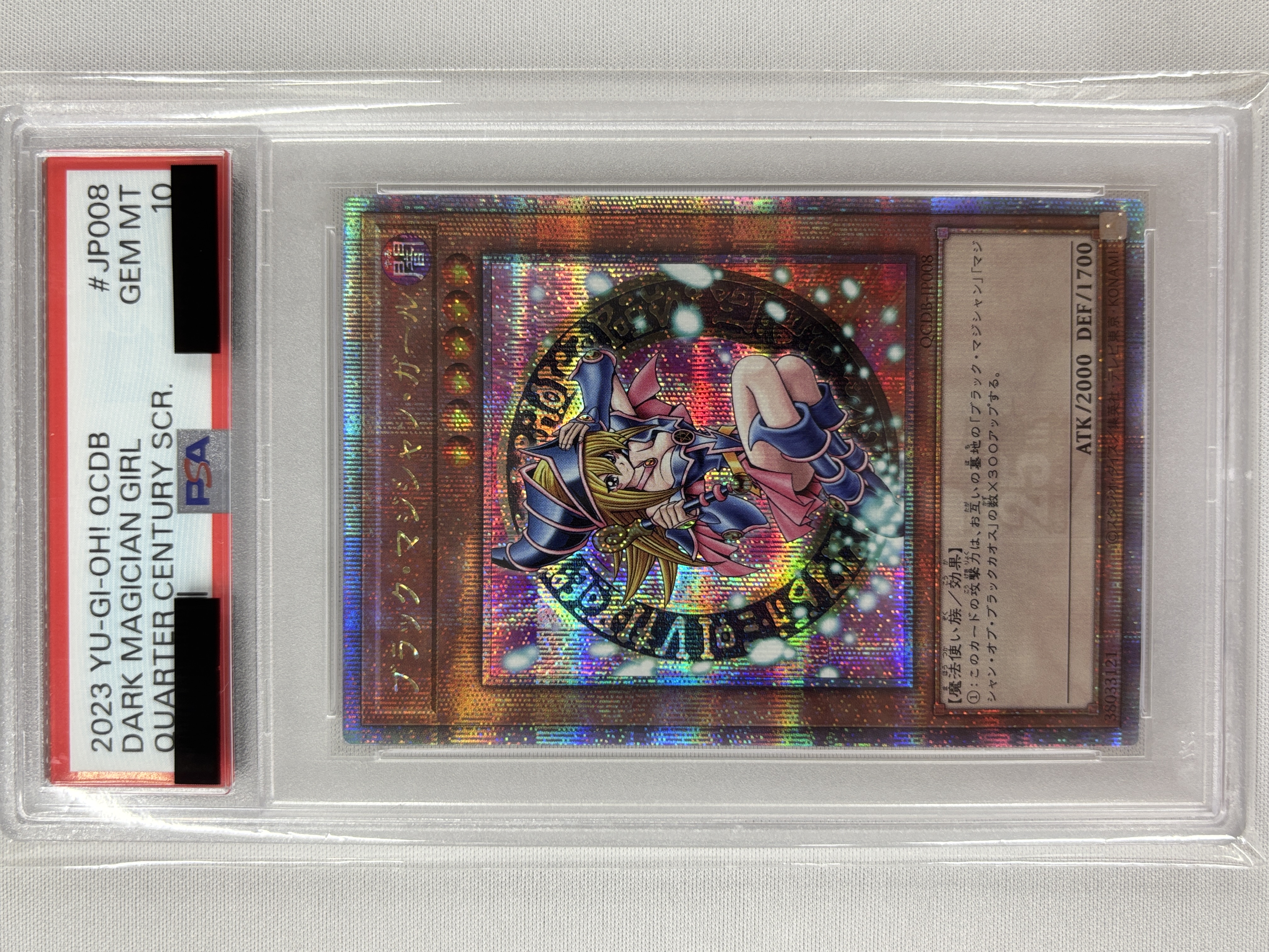 【PSA10】ブラックマジシャンガール【QCSE】〈QCDB-JP008〉