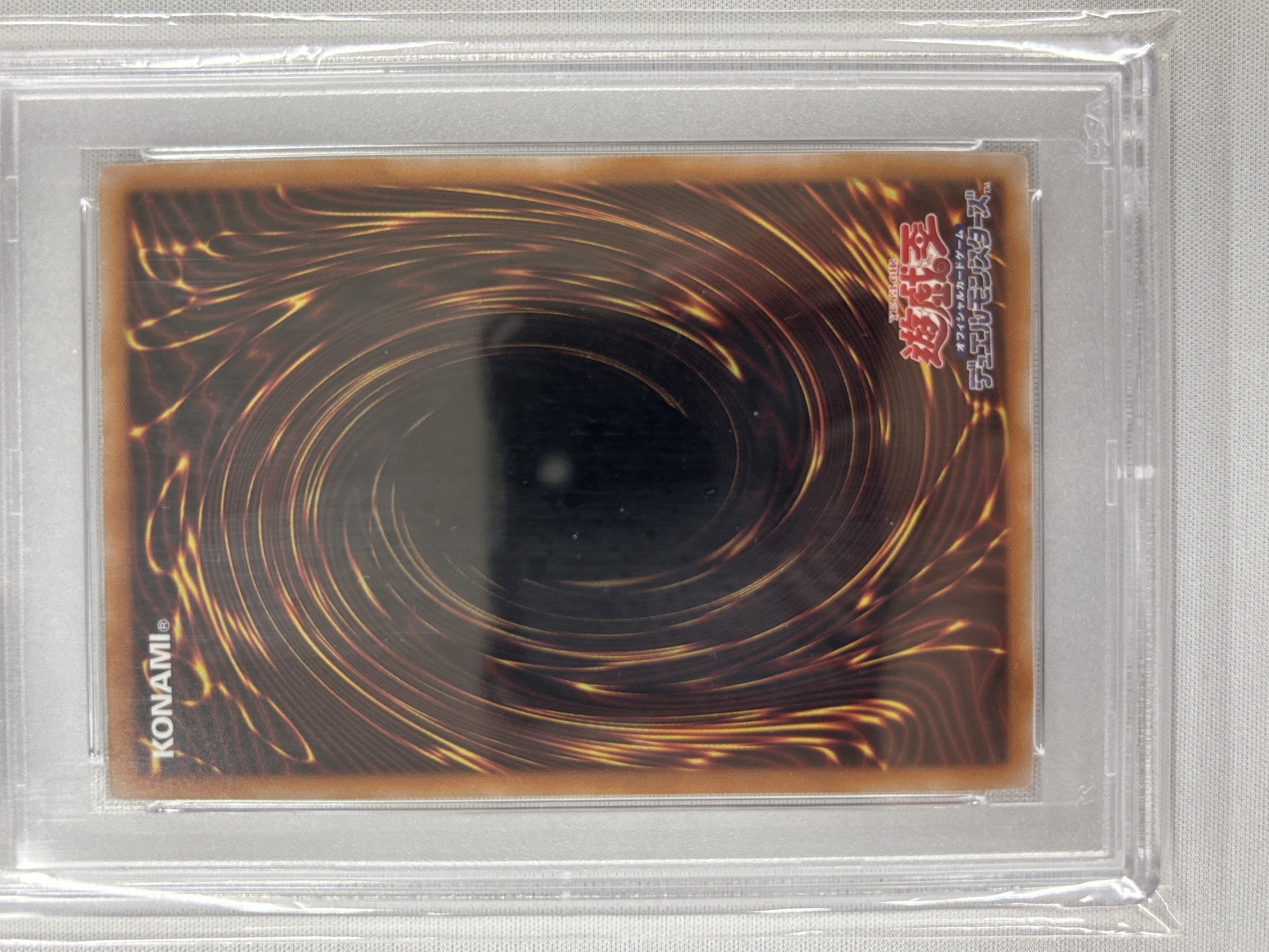 【PSA10】ブラックマジシャンガール【QCSE】〈QCDB-JP008〉