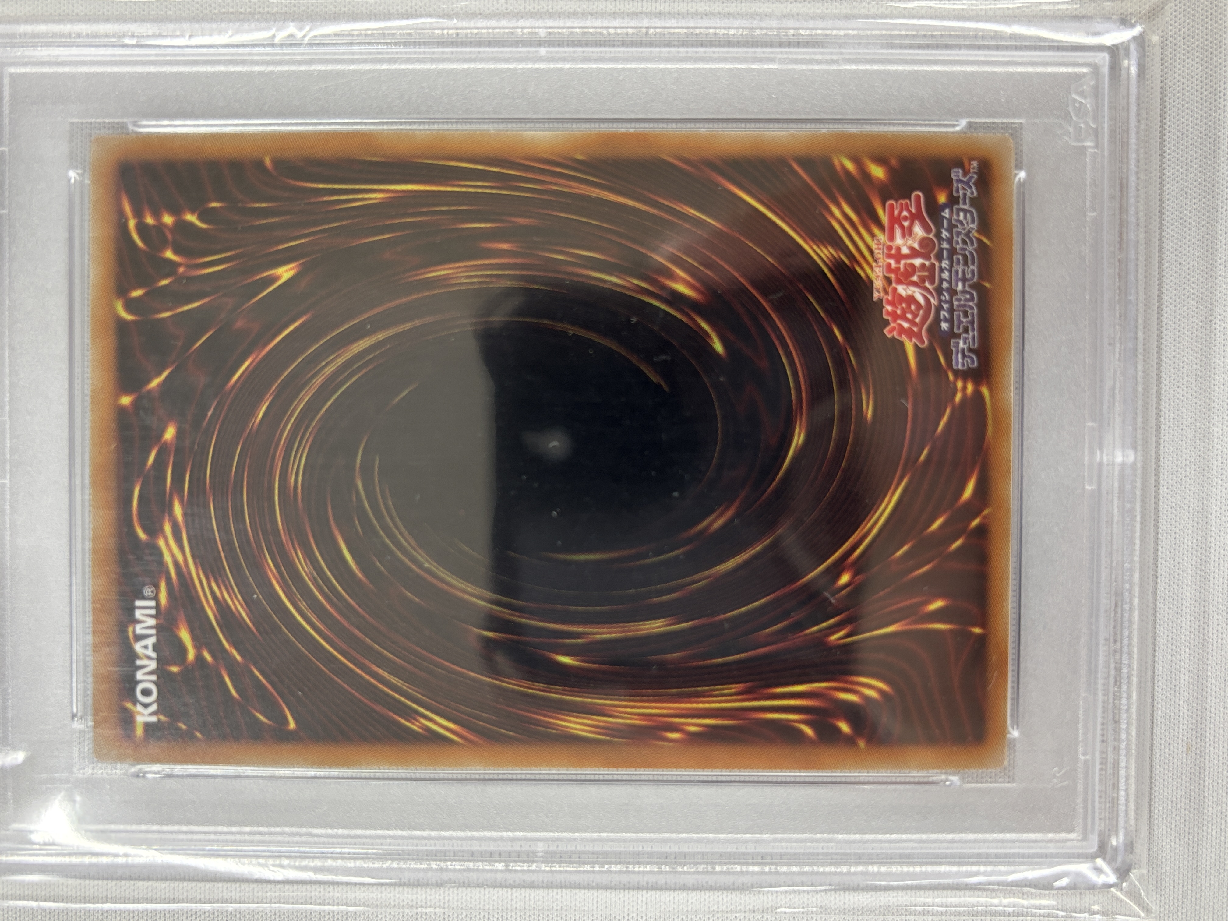【PSA10】崔嵬の地霊使いアウス【20thSE】〈IGAS-JP048〉