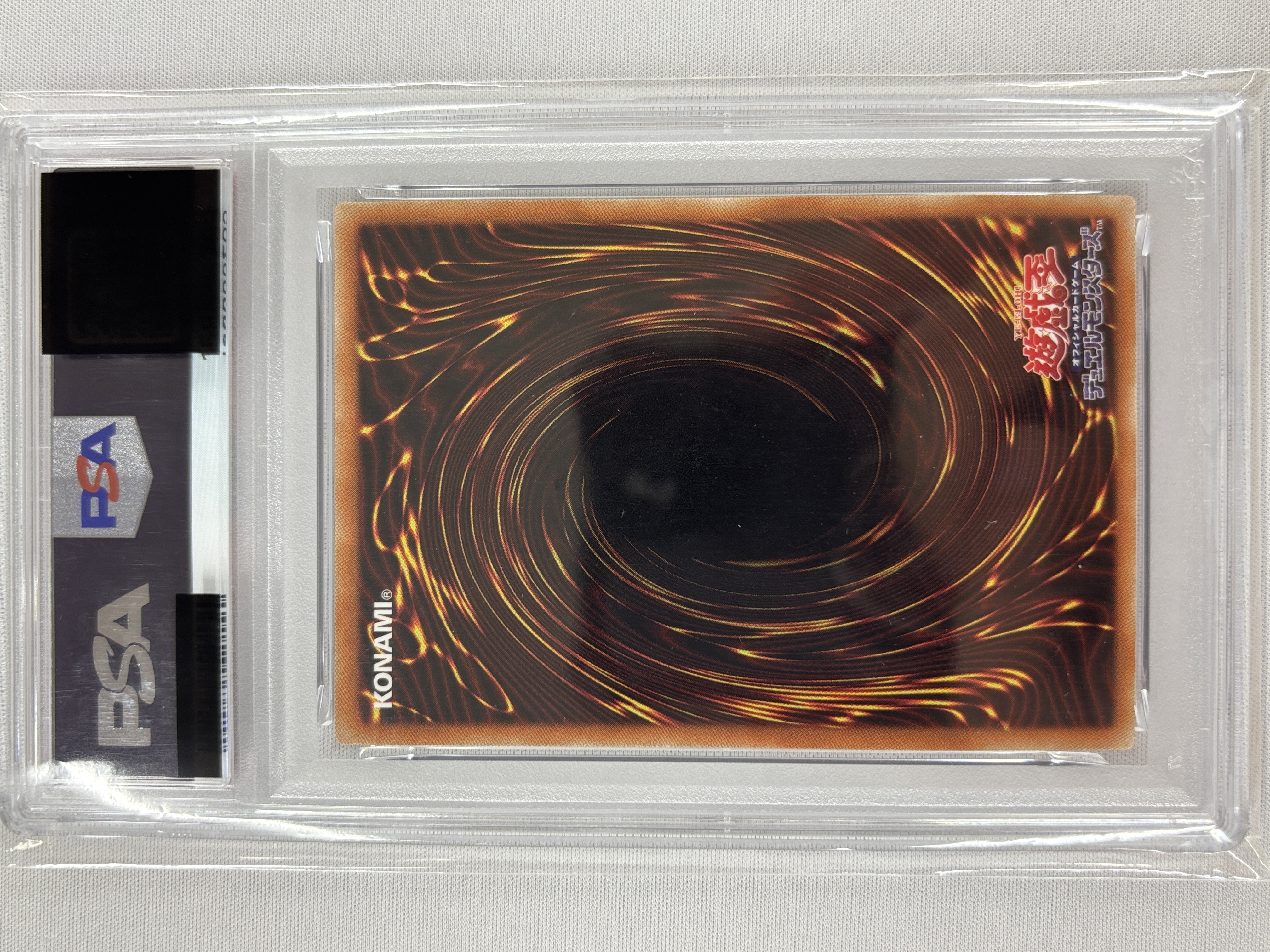 【PSA10】ブルーアイズカオスMAXドラゴン【20thSE】〈20TH-JPC23〉