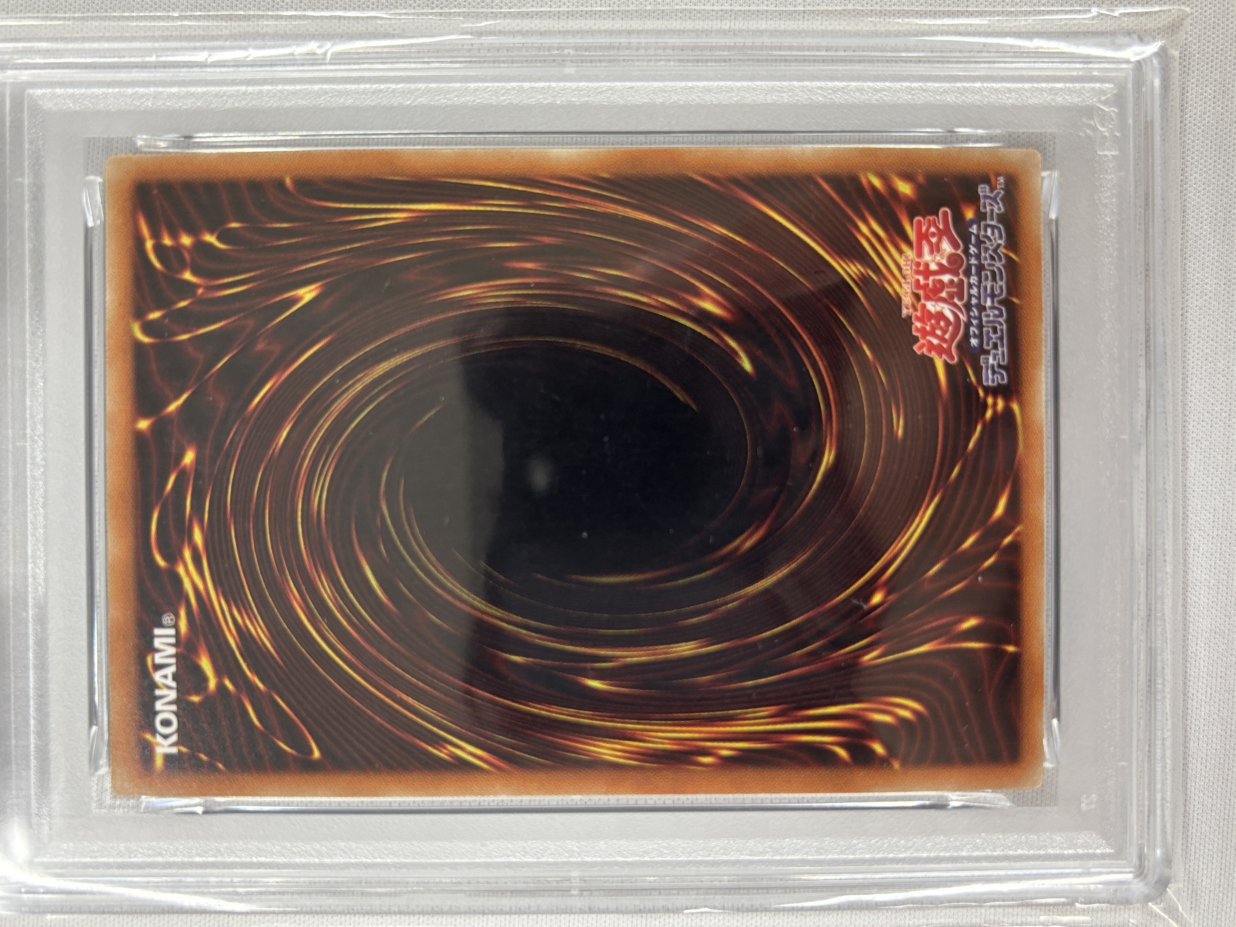 【PSA10】ブルーアイズカオスMAXドラゴン【20thSE】〈20TH-JPC23〉