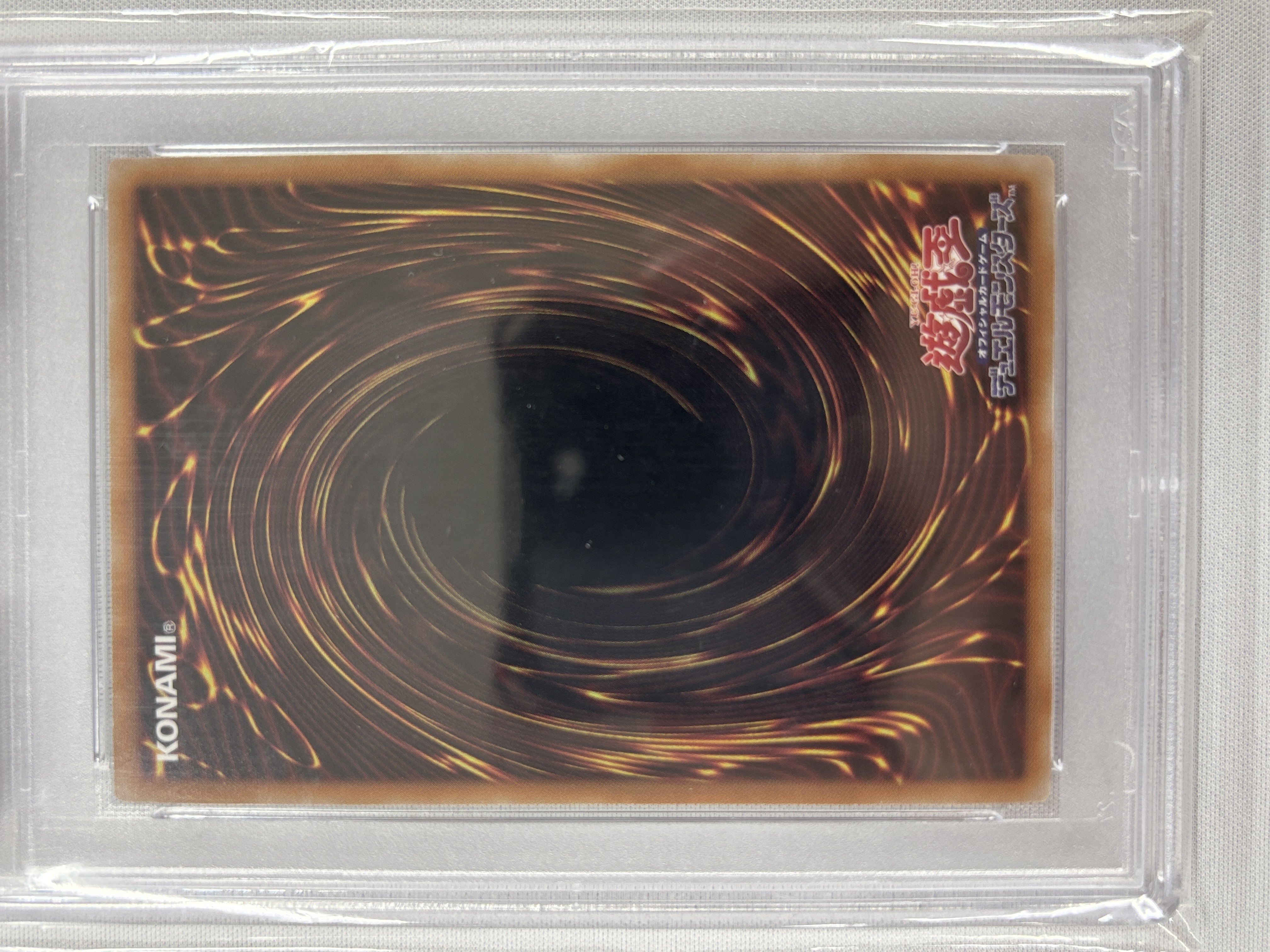 【PSA10】(新)ブラックマジシャンガール【QCSE】〈QCAC-JP019〉