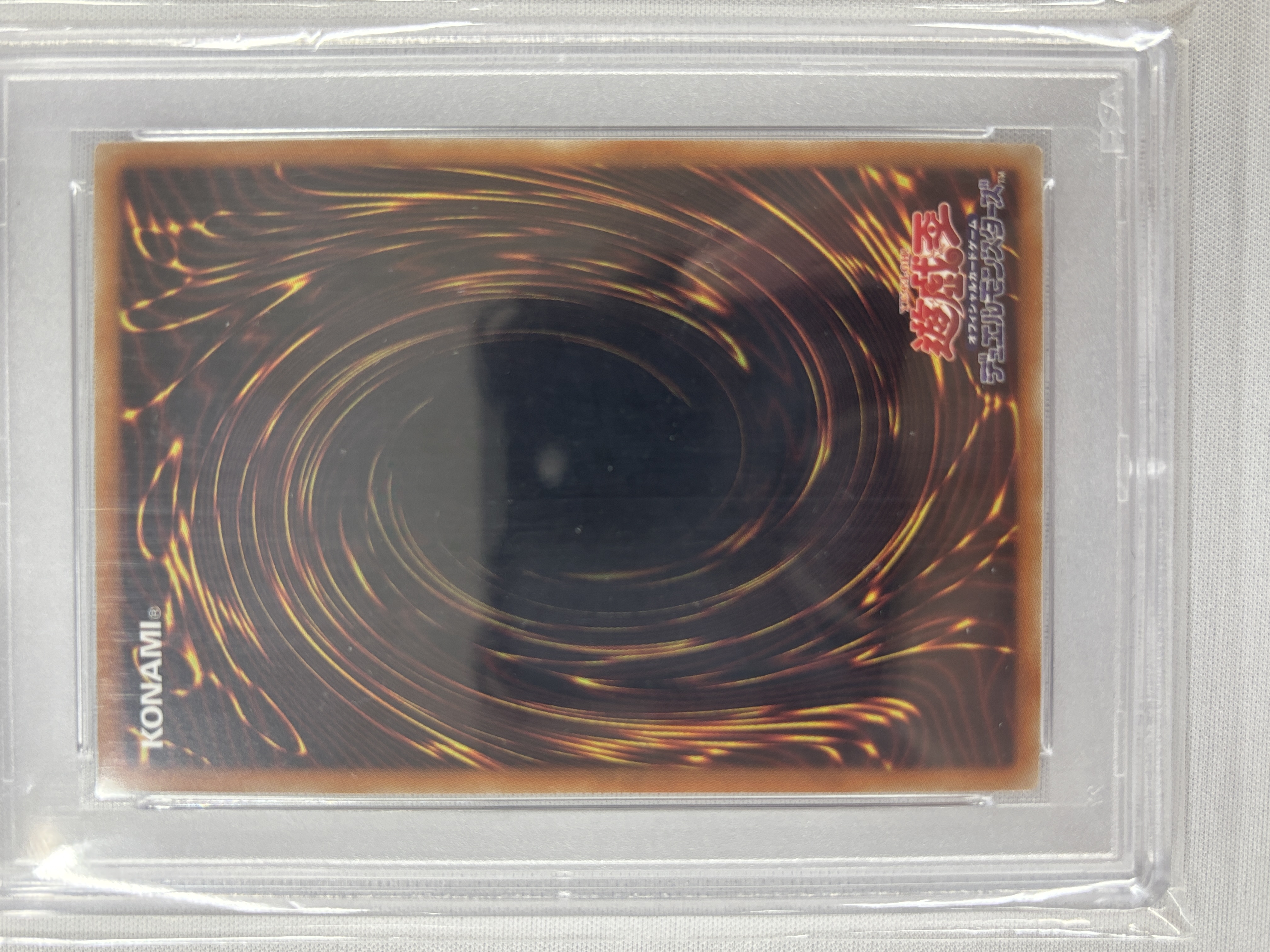 【PSA10】氷結界の龍トリシューラ【20thSE】〈20CP-JPF05〉