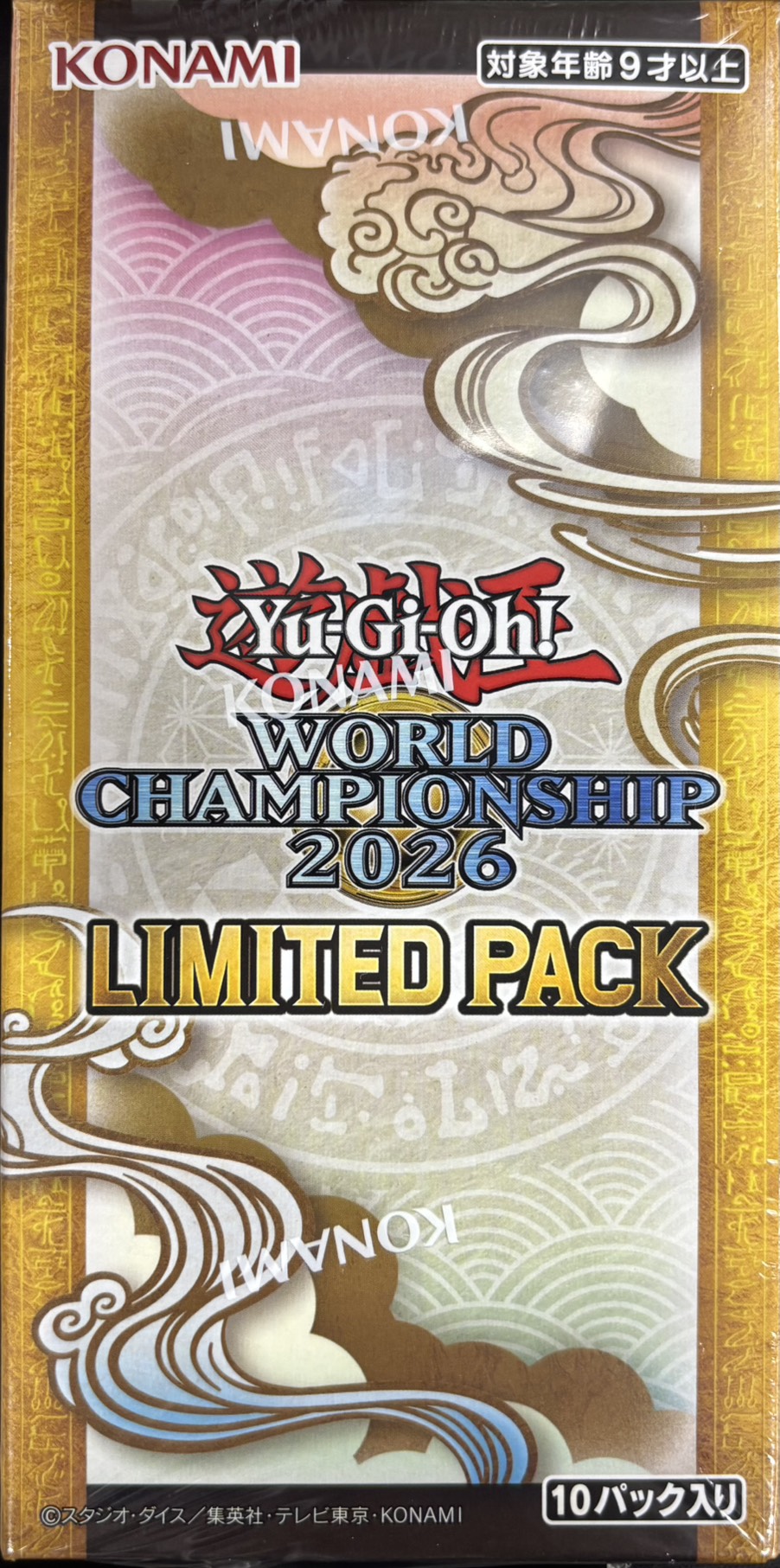未開封】LIMITED PACK WORLD CHAMPIONSHIP 2026 | 遊戯王通販 福福トレカ