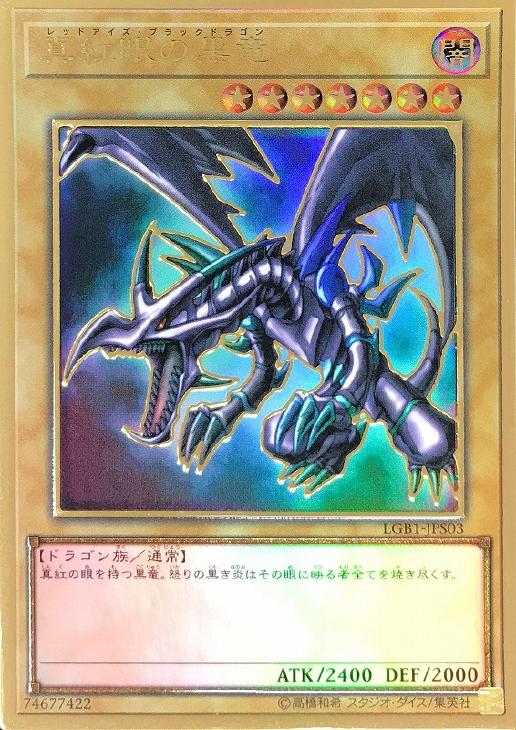 特価品 | 福福トレカ 遊戯王専門店