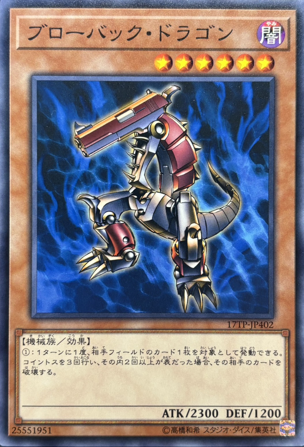ドラゴンメイドのお心づくし【SR】〈QCAC-JP066〉 | 遊戯王通販 福福トレカ