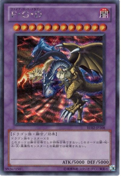 【状態B】FGD【SE】〈BE02-JP208〉